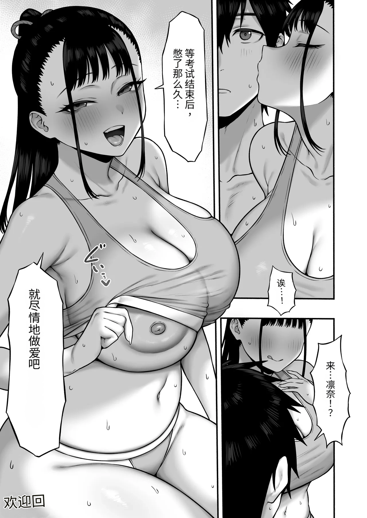 หน้า 49