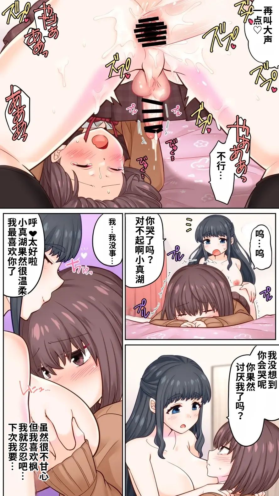 หน้า 13