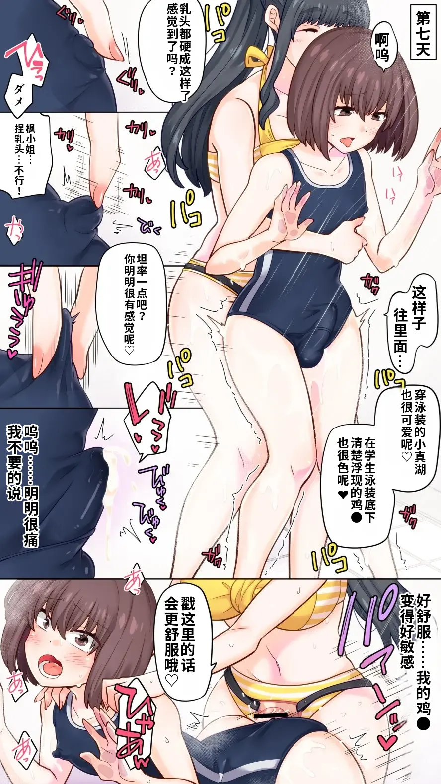 หน้า 19