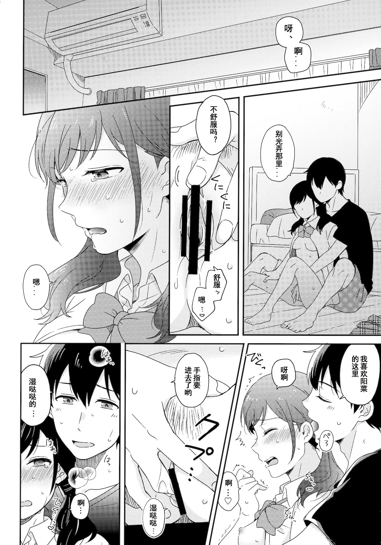 หน้า 3