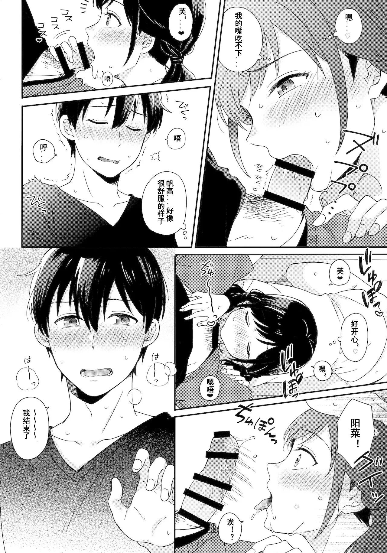 หน้า 9