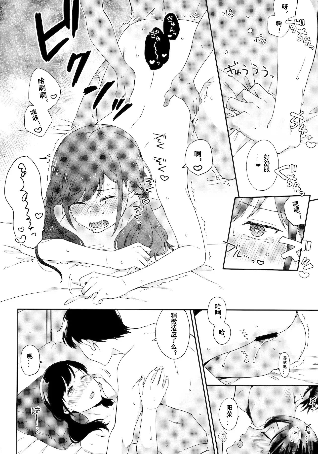 หน้า 19