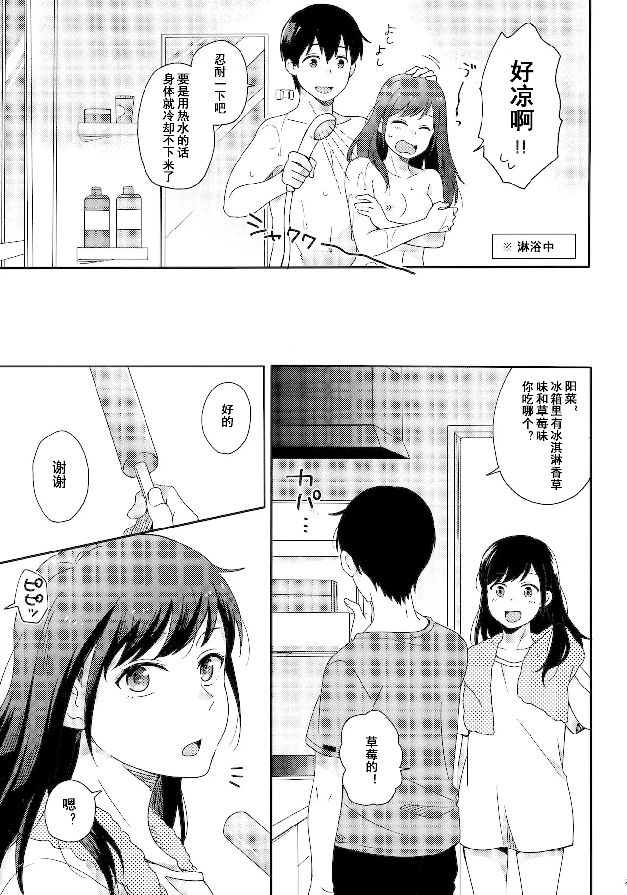 หน้า 24