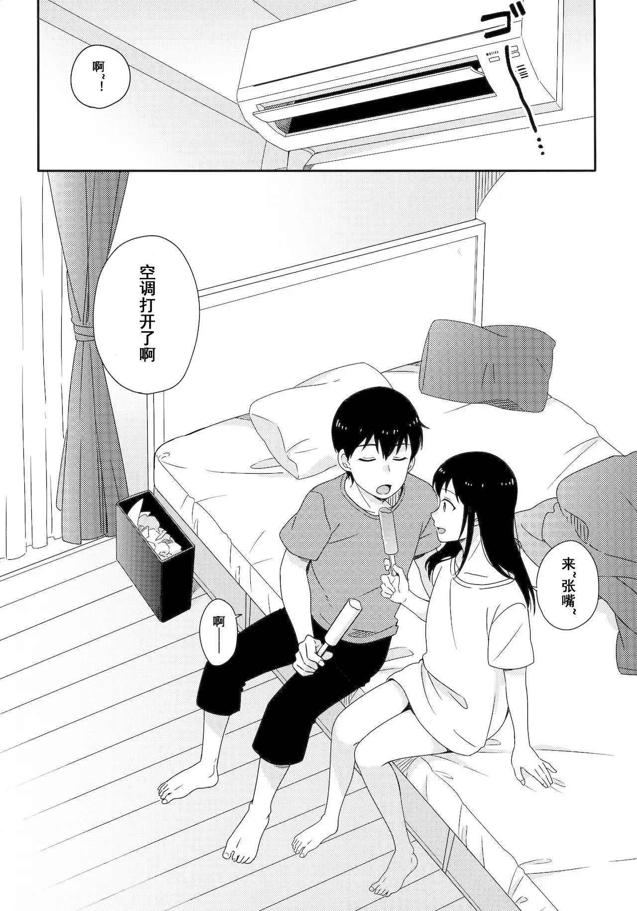 หน้า 25