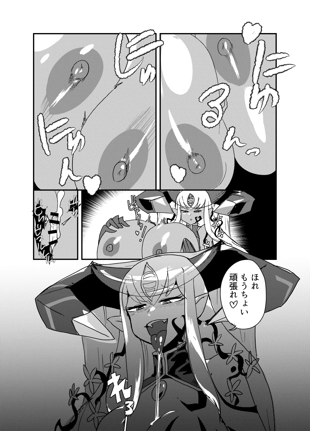 หน้า 7
