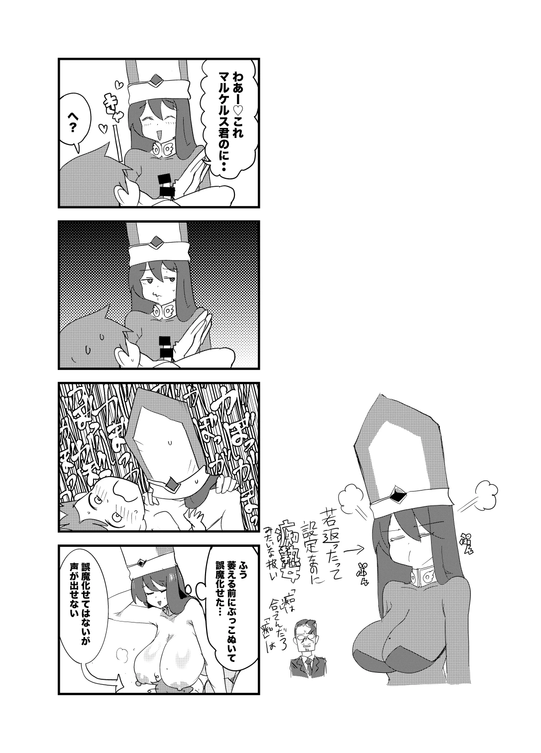 หน้า 29