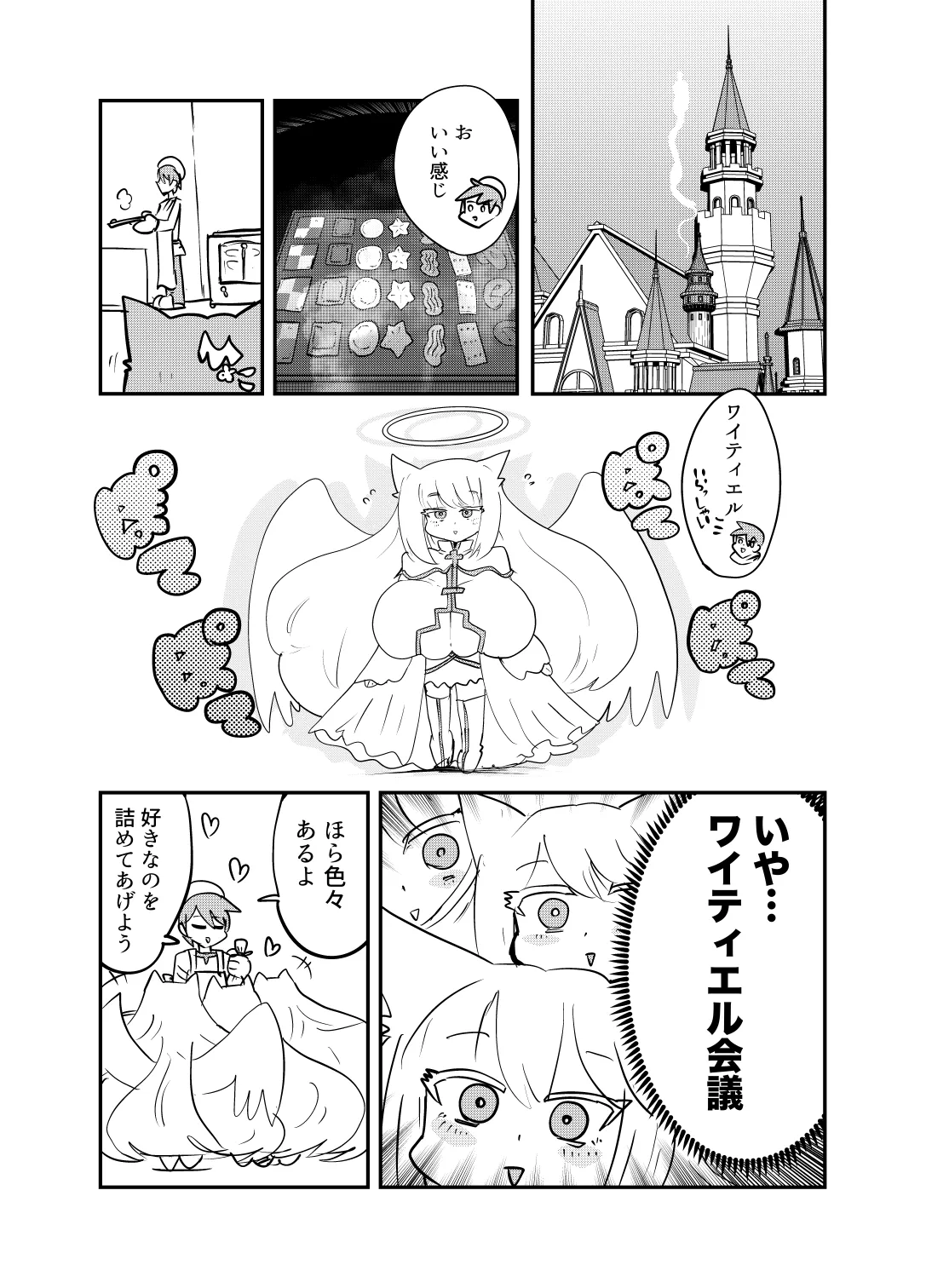 หน้า 35