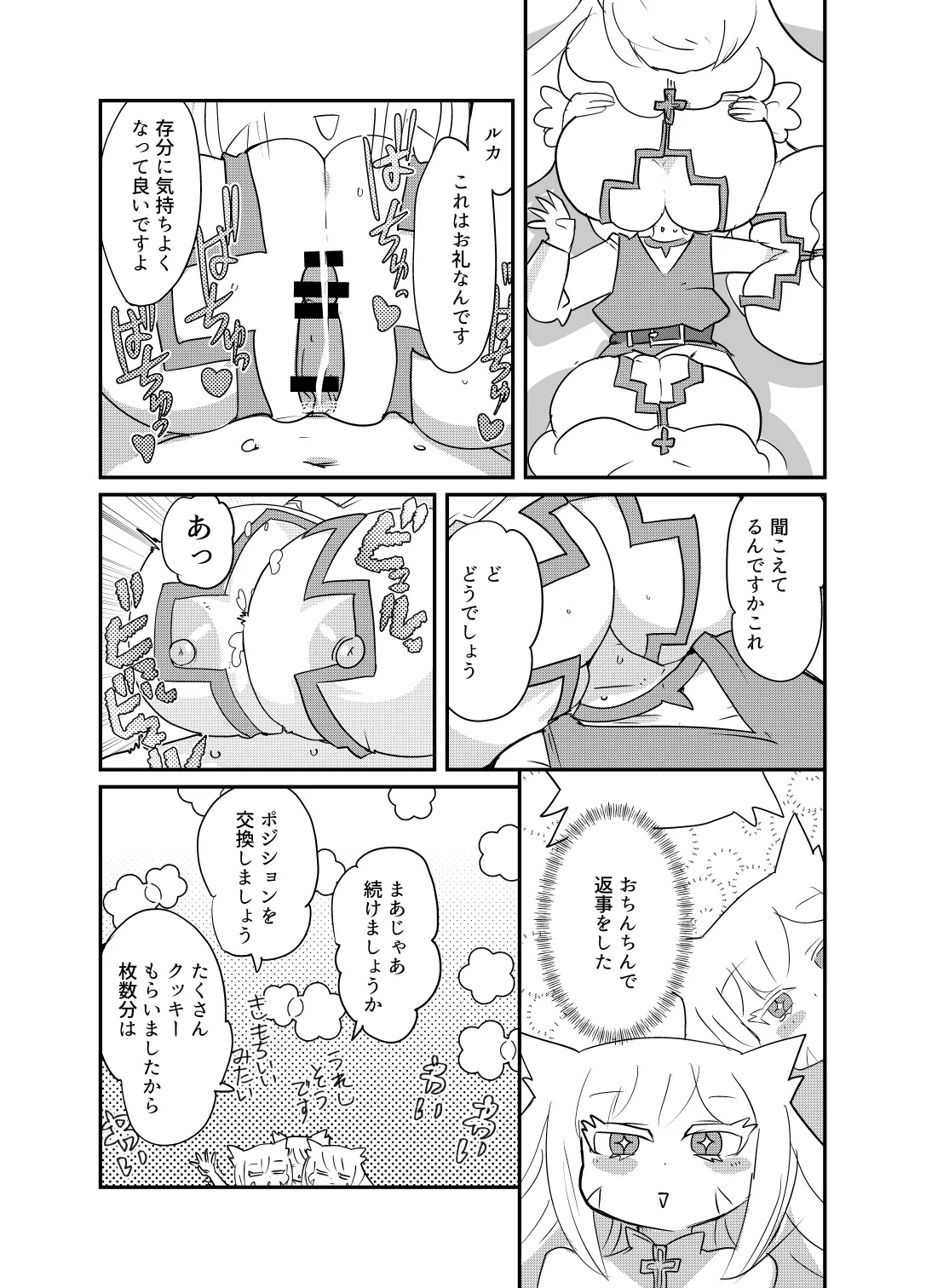หน้า 39