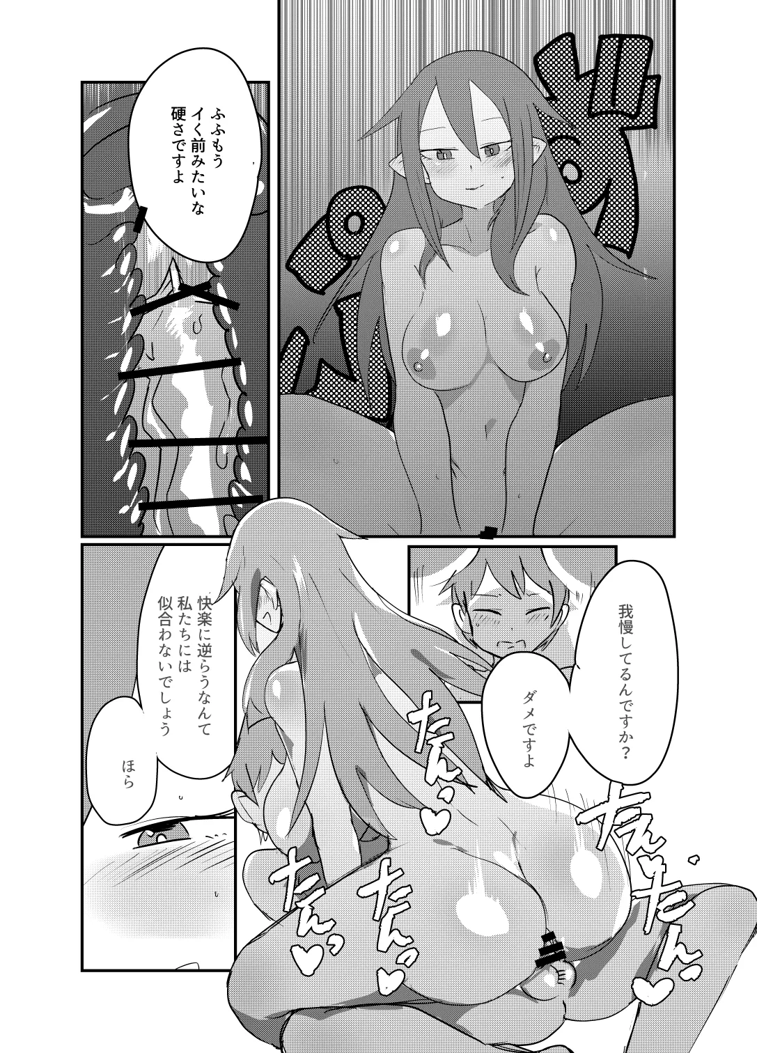 หน้า 49