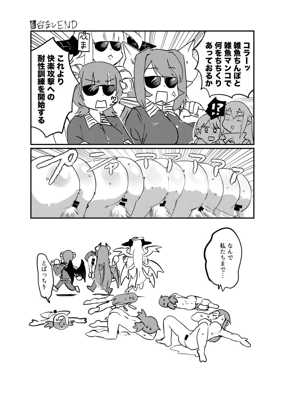 หน้า 52