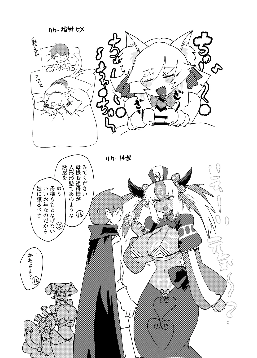 หน้า 61