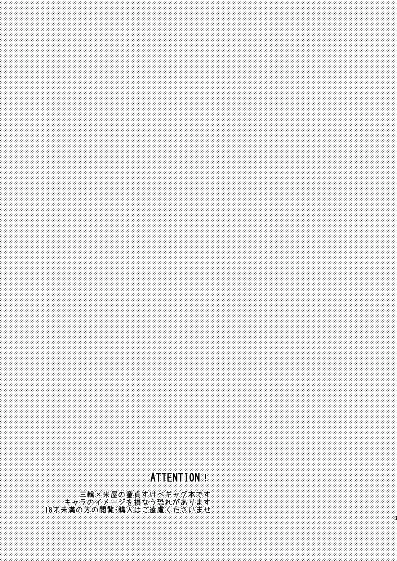 หน้า 2
