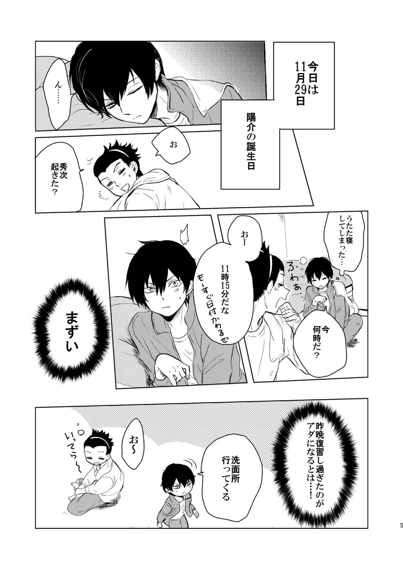 หน้า 3