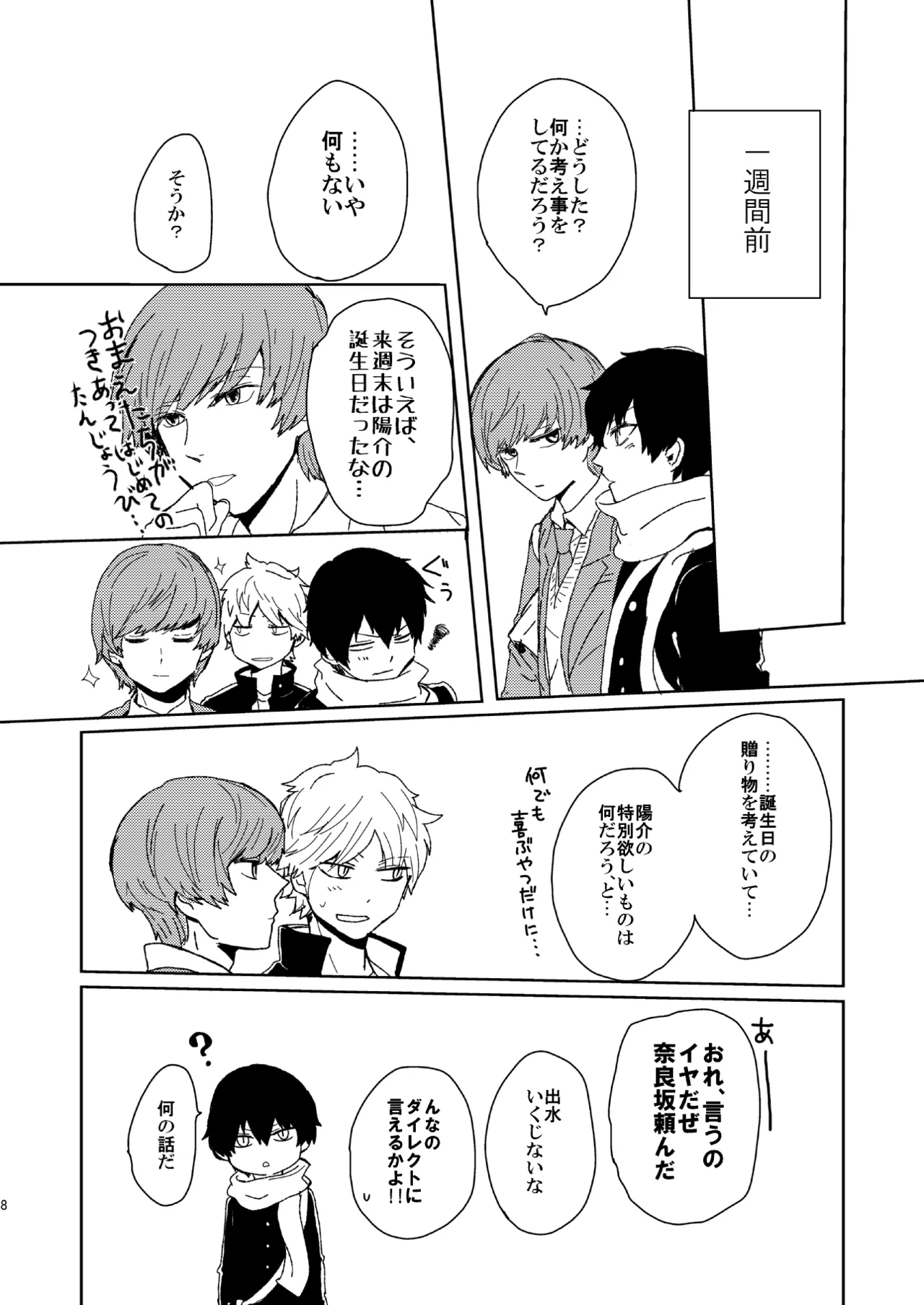 หน้า 6