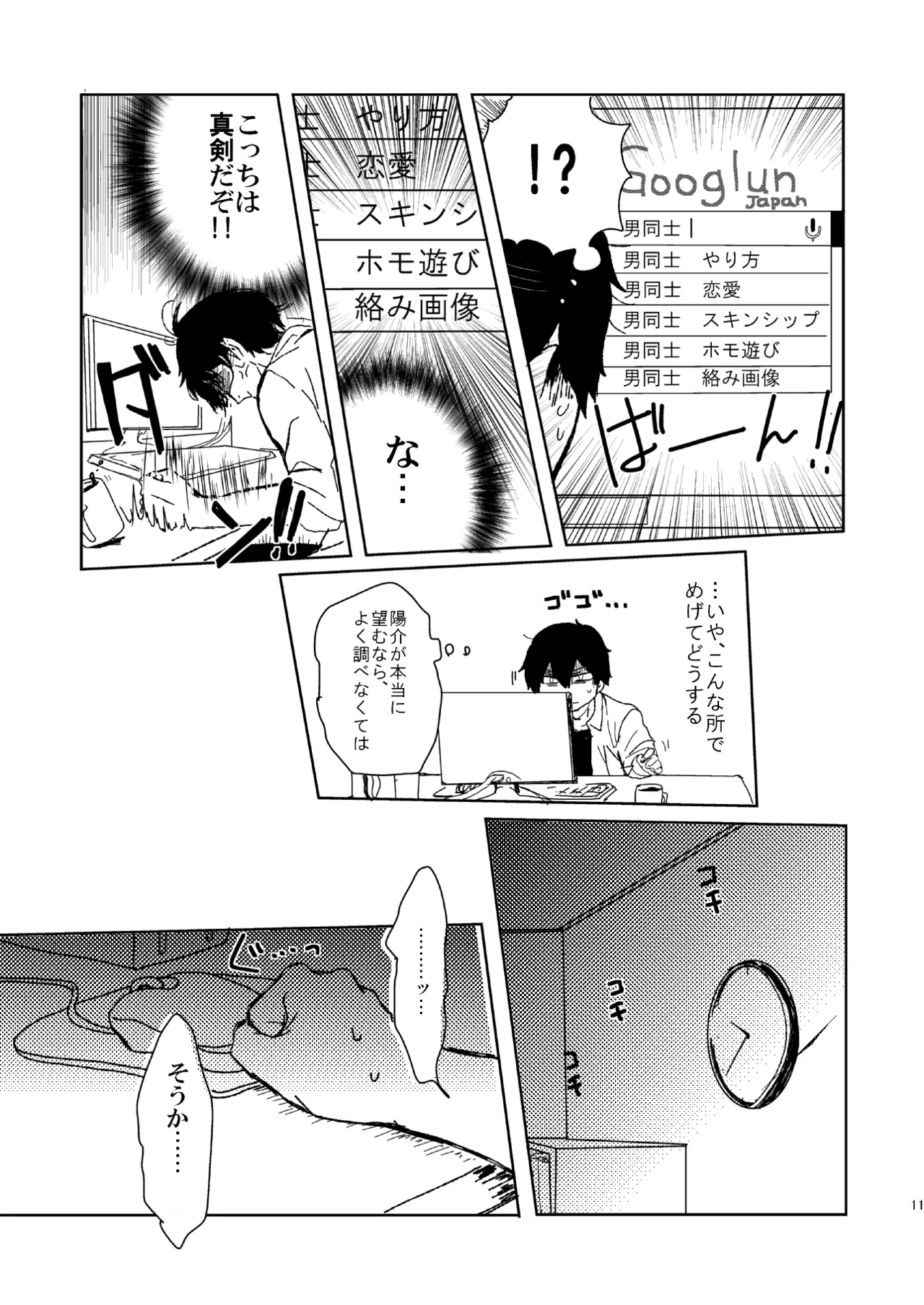 หน้า 9