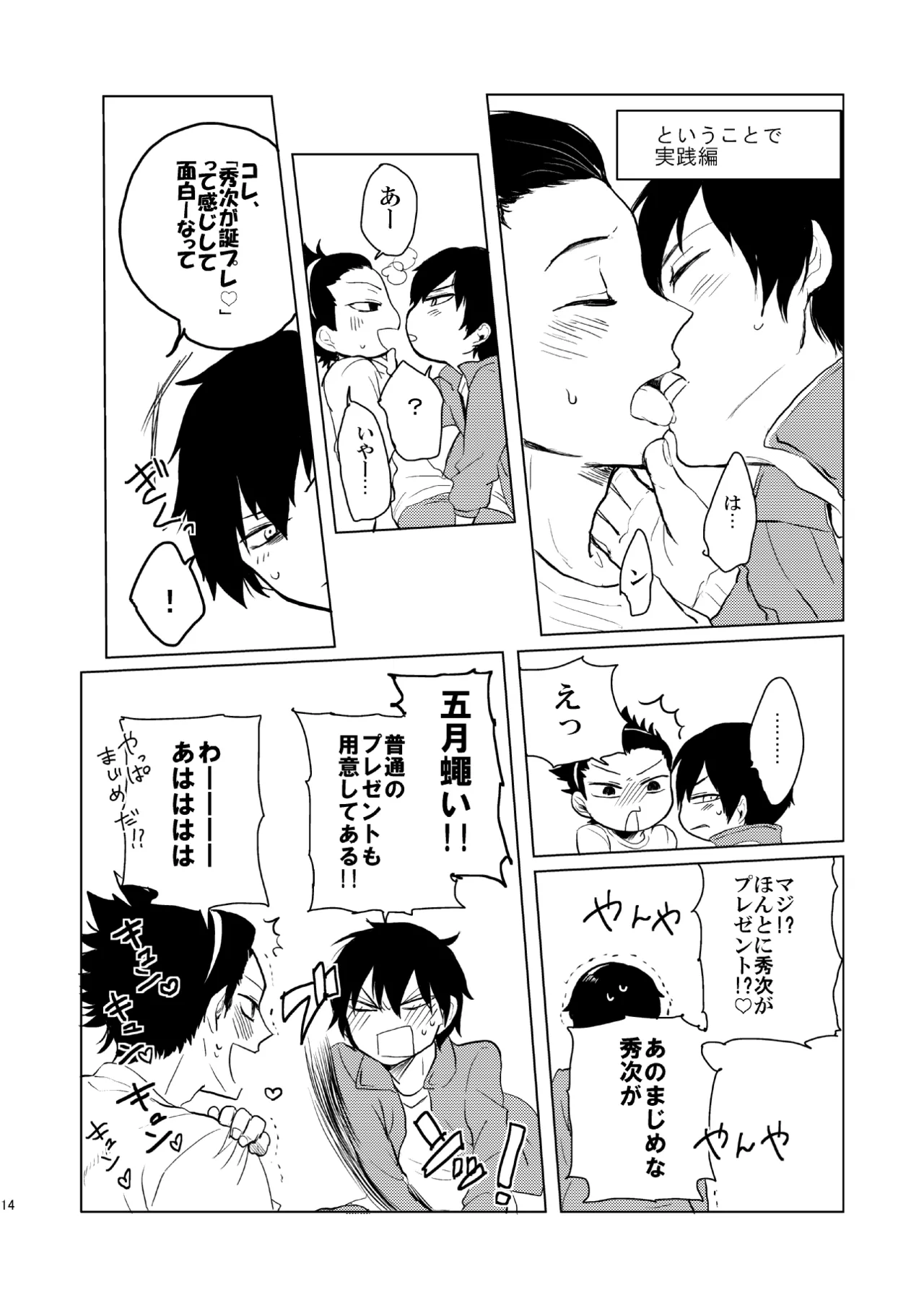 หน้า 12
