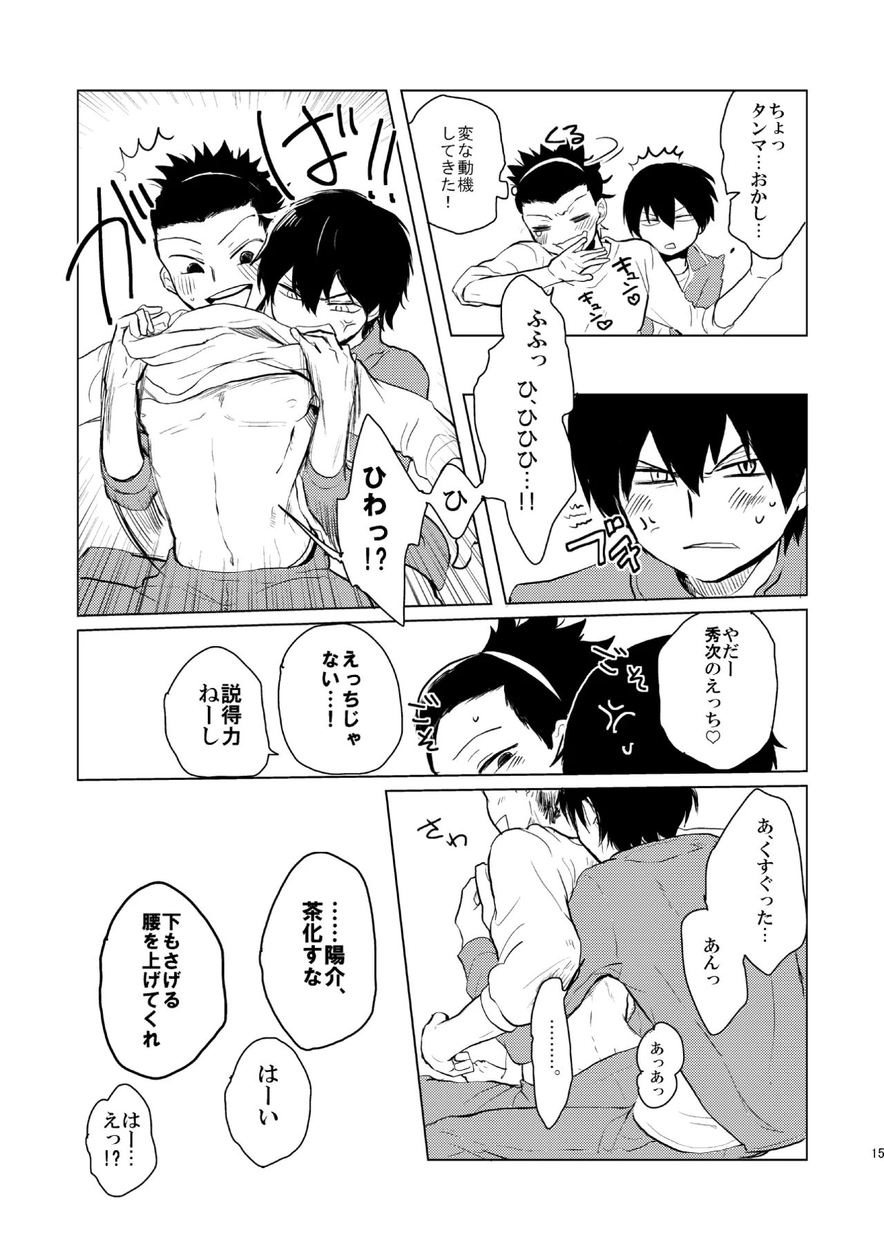 หน้า 13