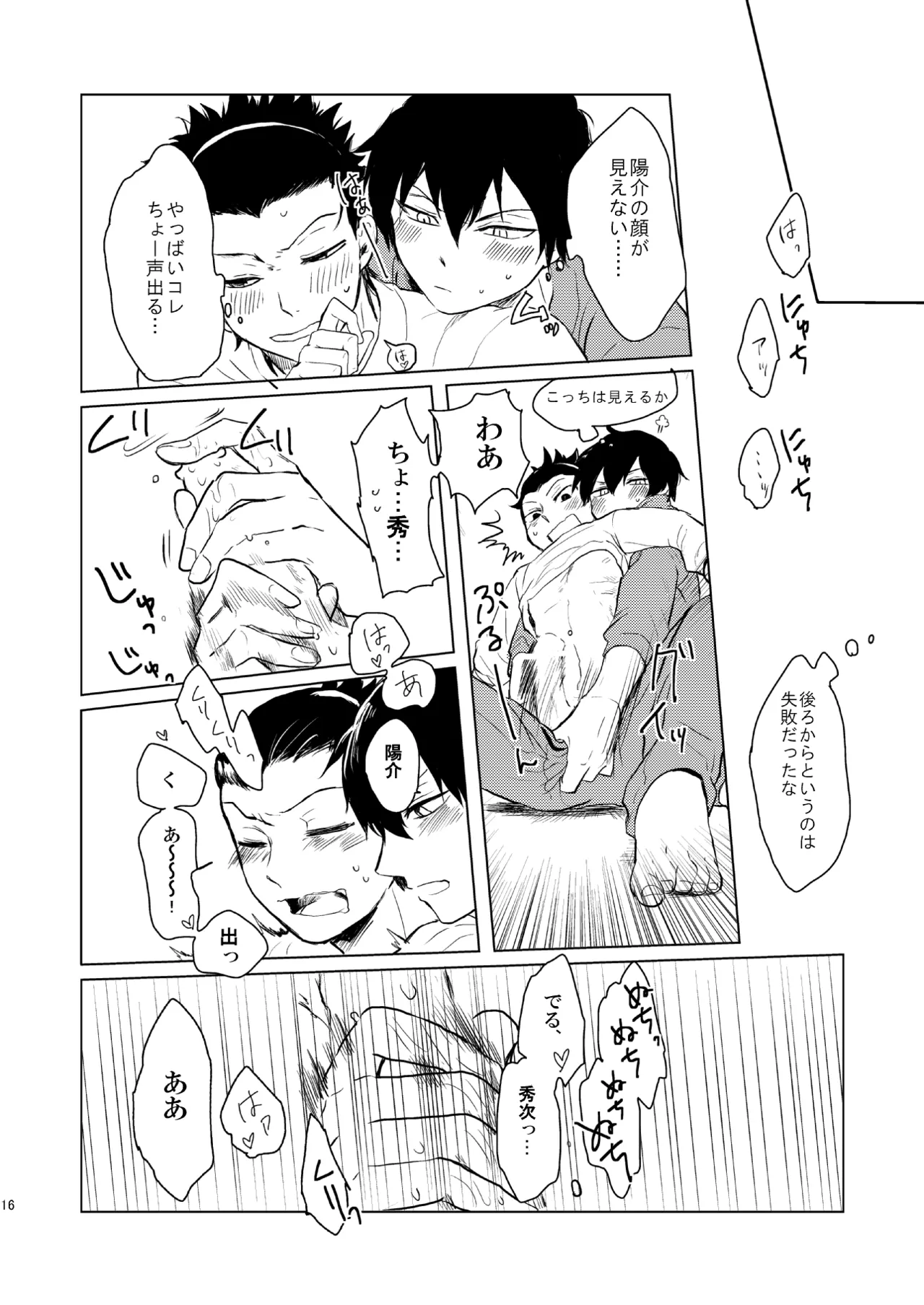 หน้า 14
