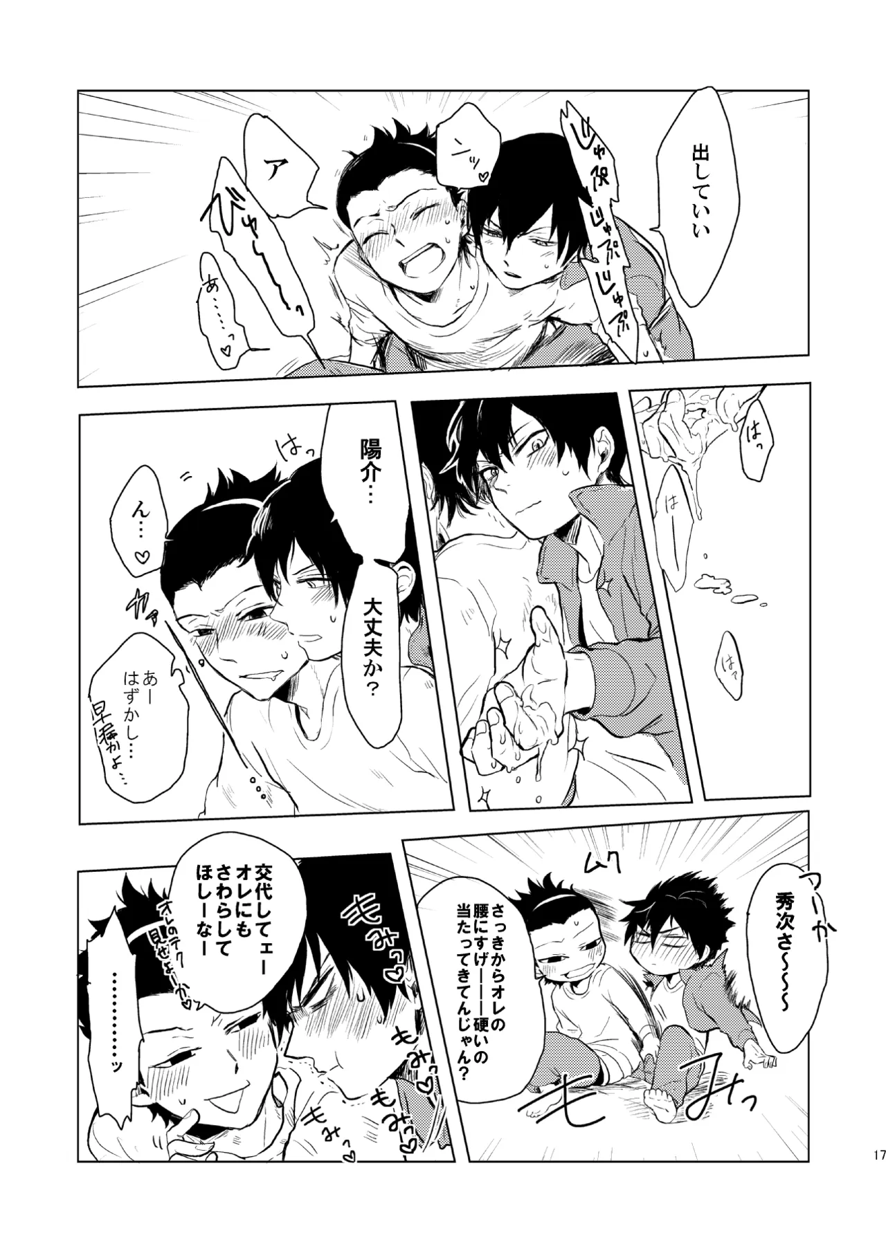 หน้า 15
