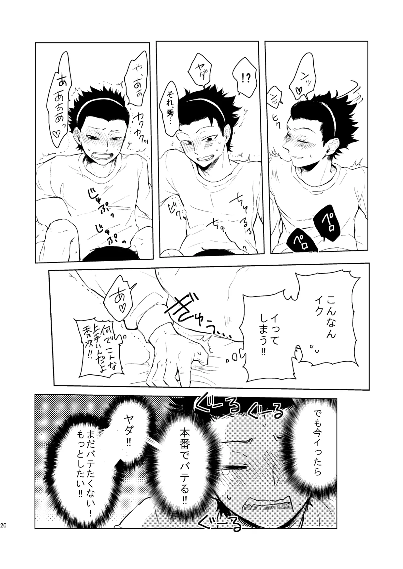 หน้า 18
