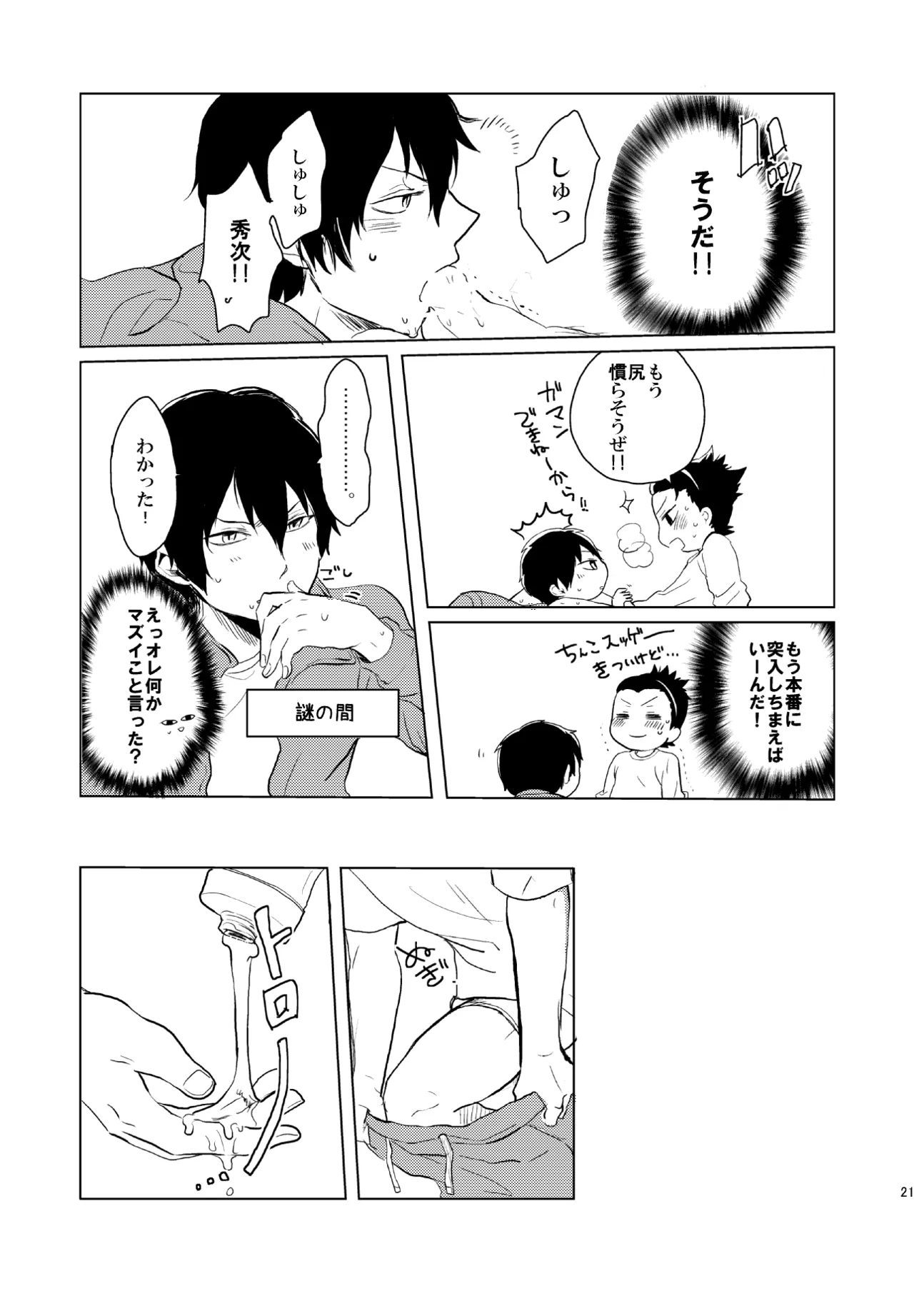 หน้า 19