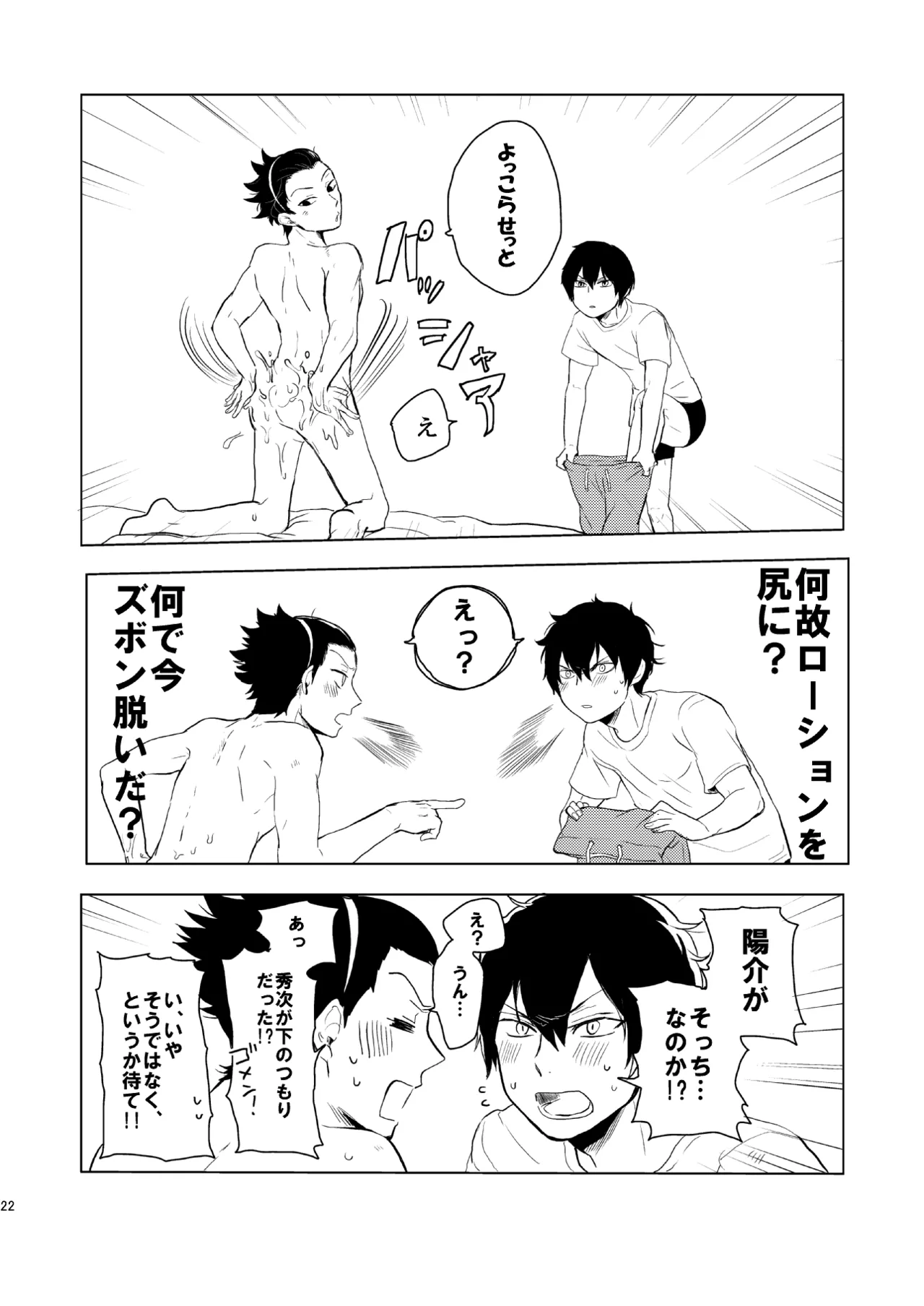 หน้า 20
