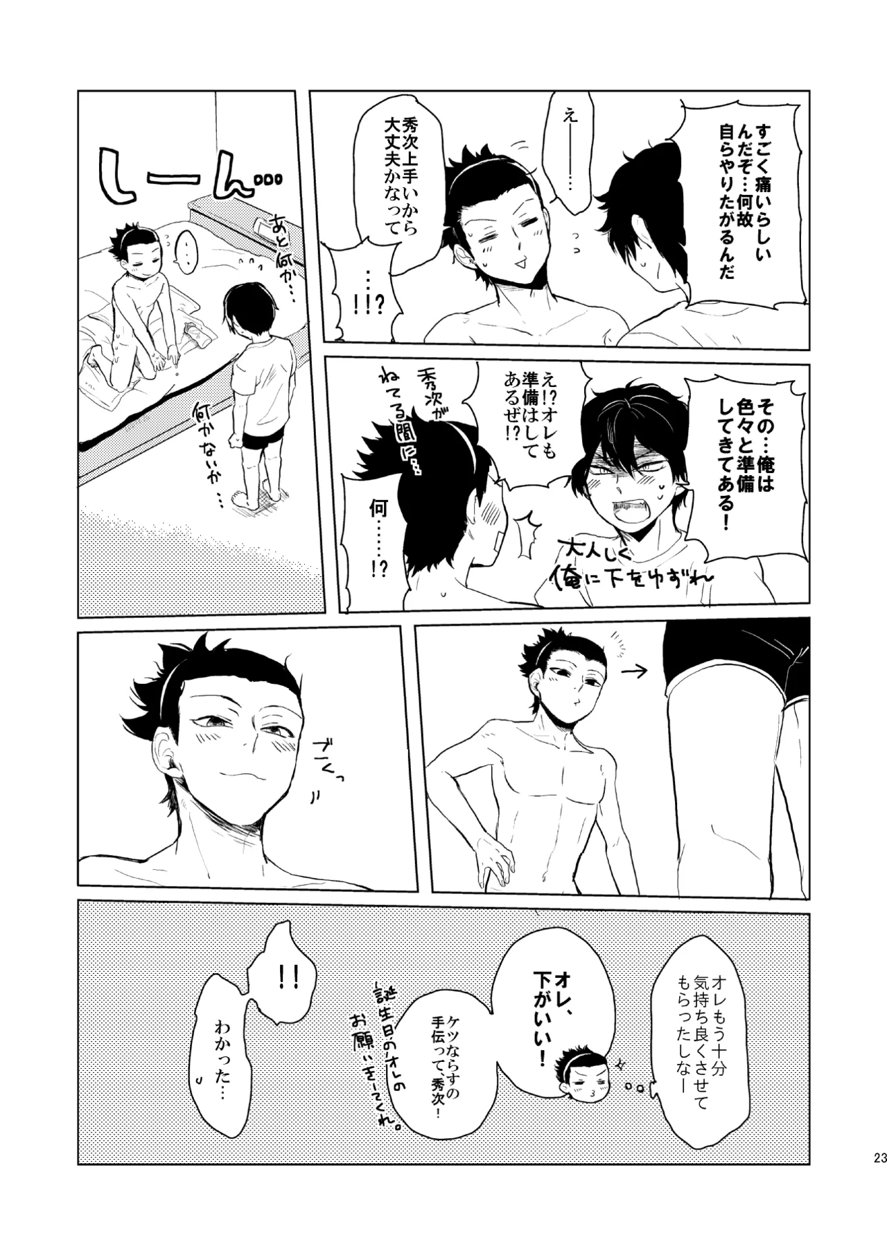 หน้า 21