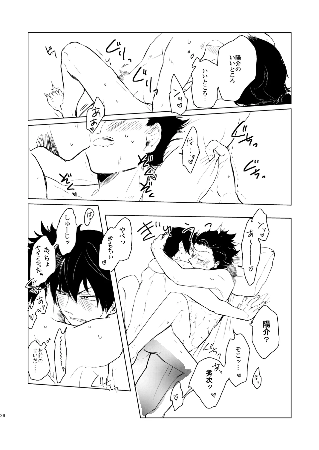 หน้า 24