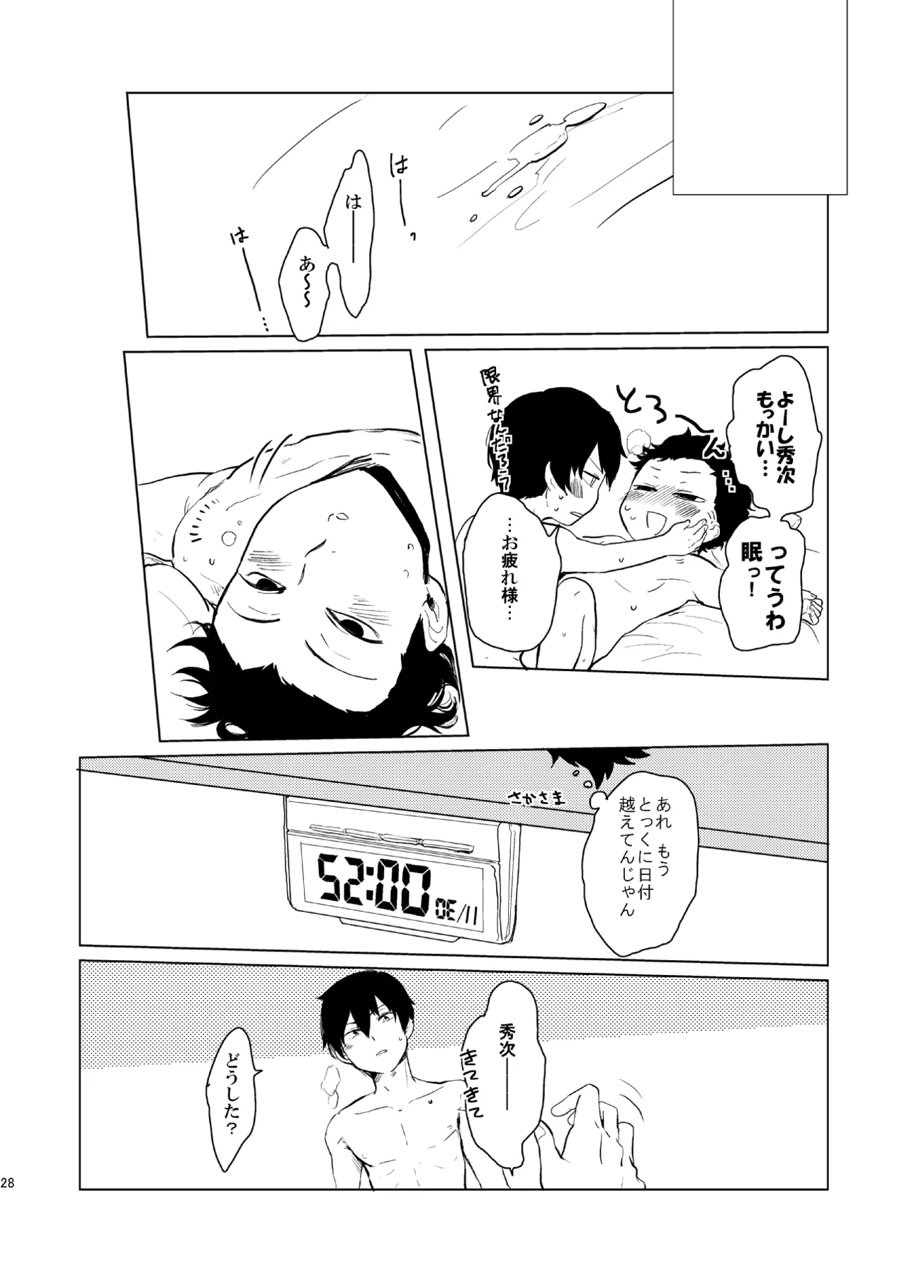 หน้า 26