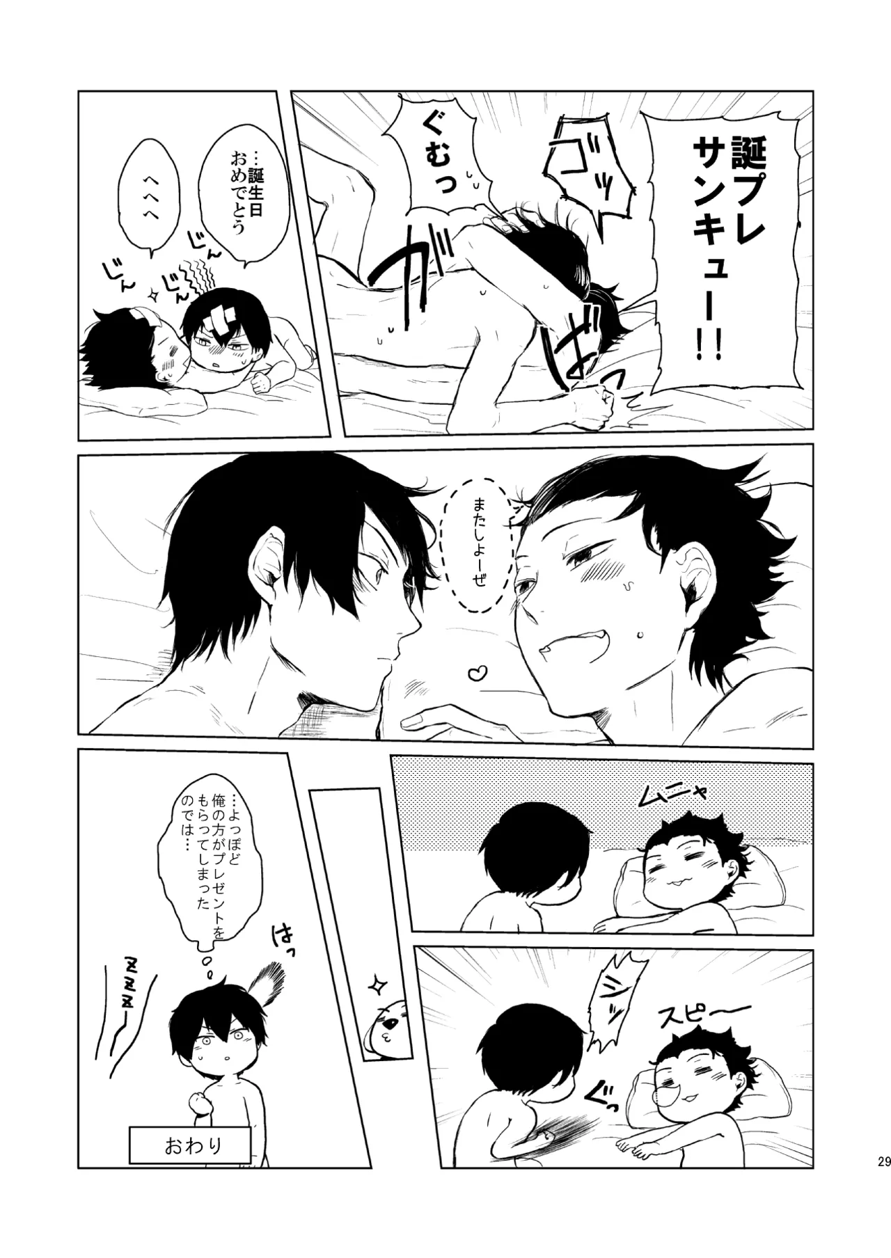 หน้า 27