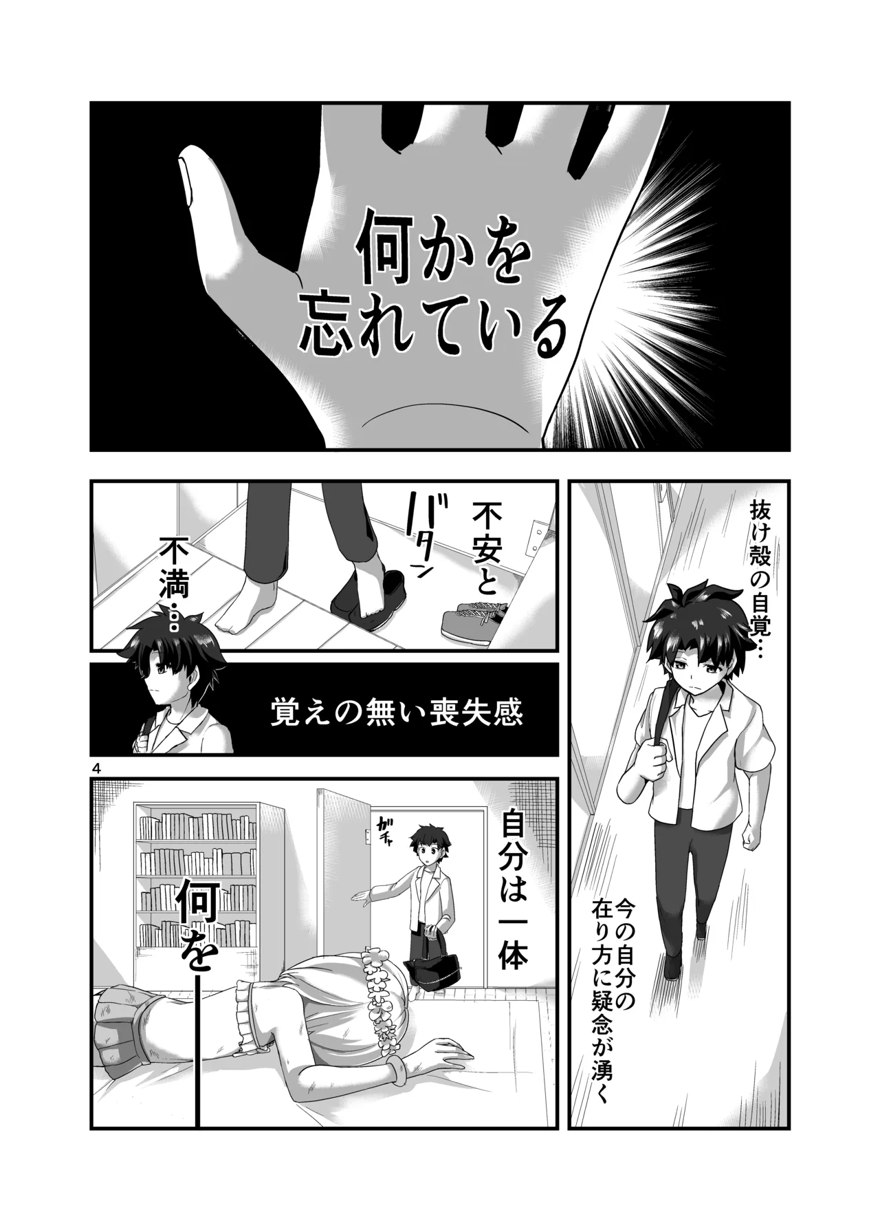 หน้า 4