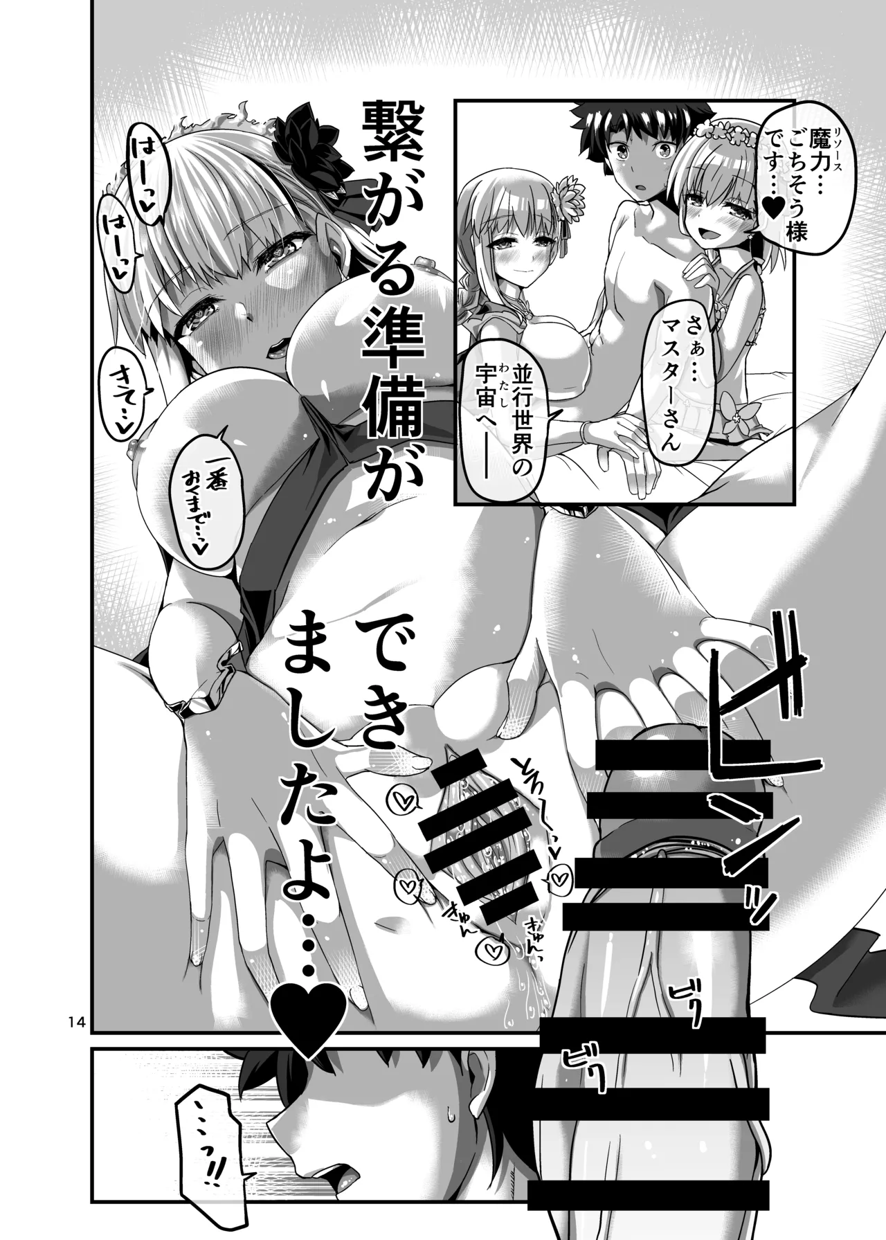 หน้า 14