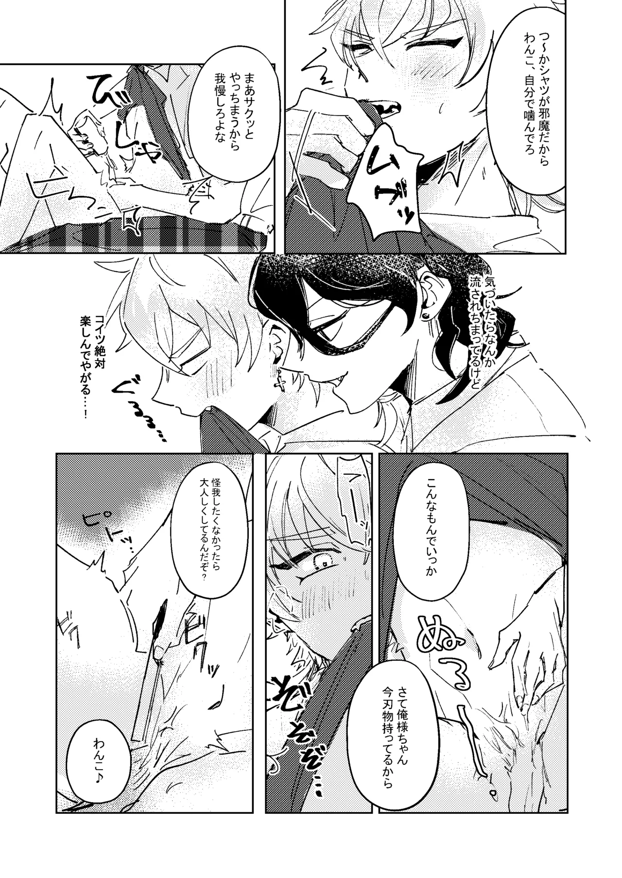 หน้า 6