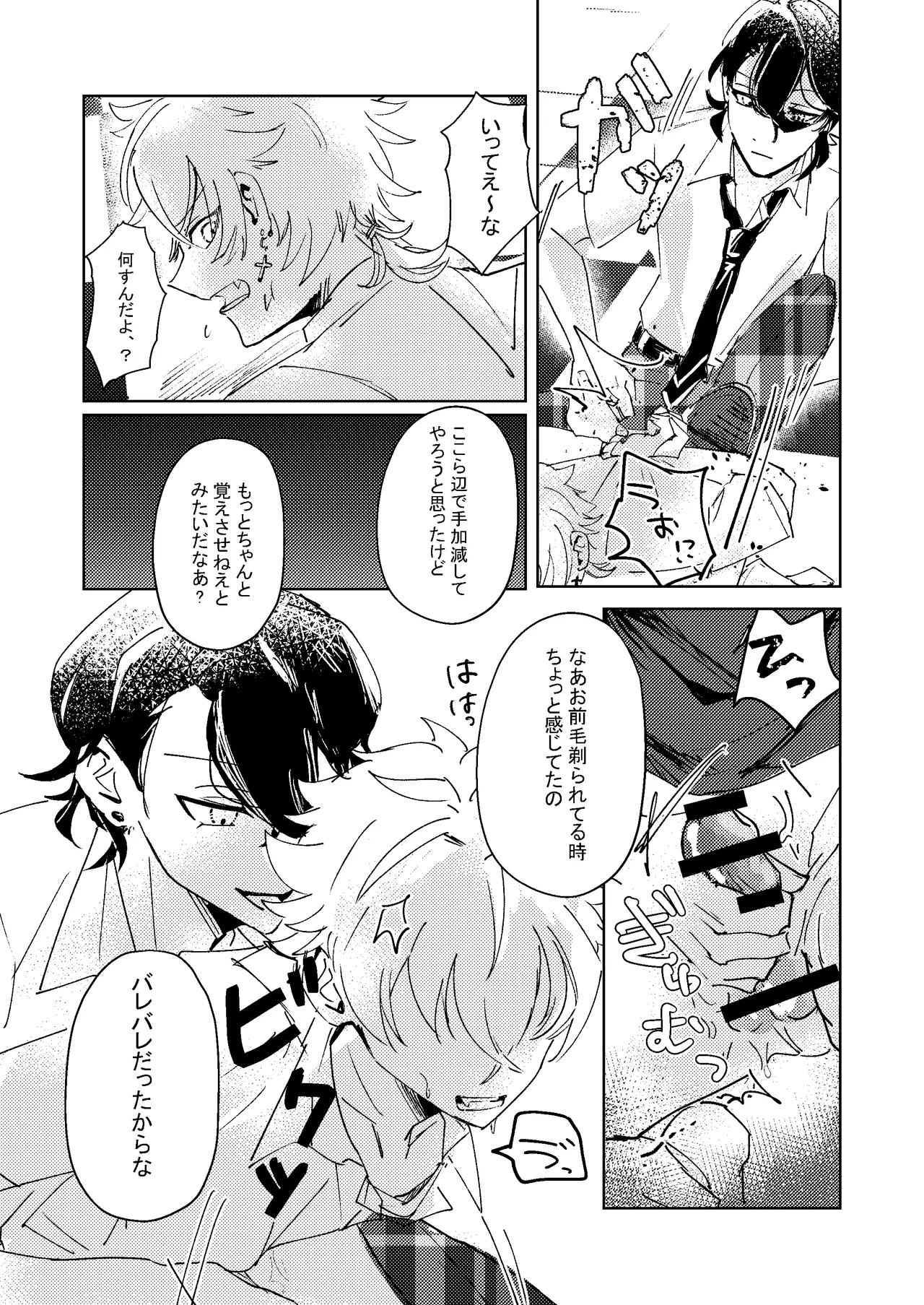 หน้า 9