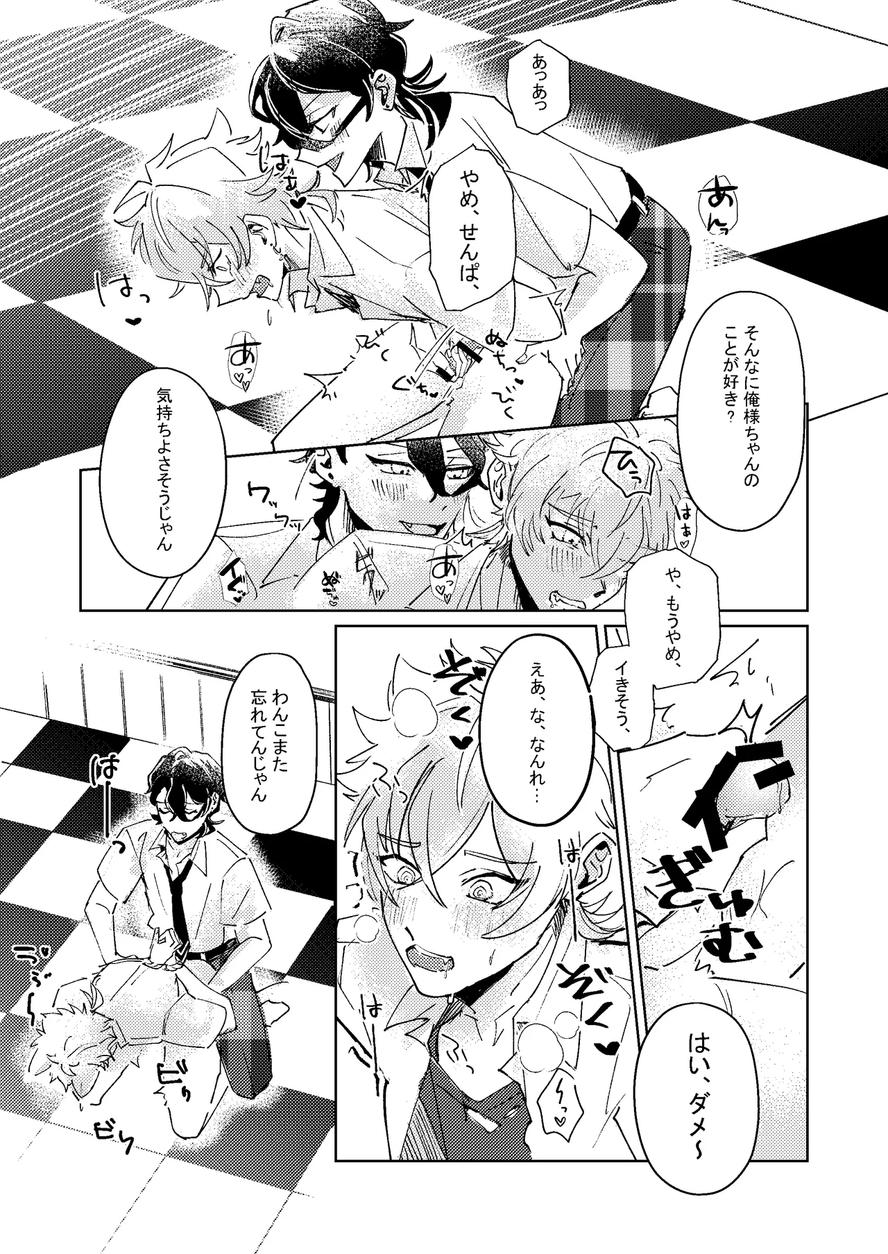 หน้า 10