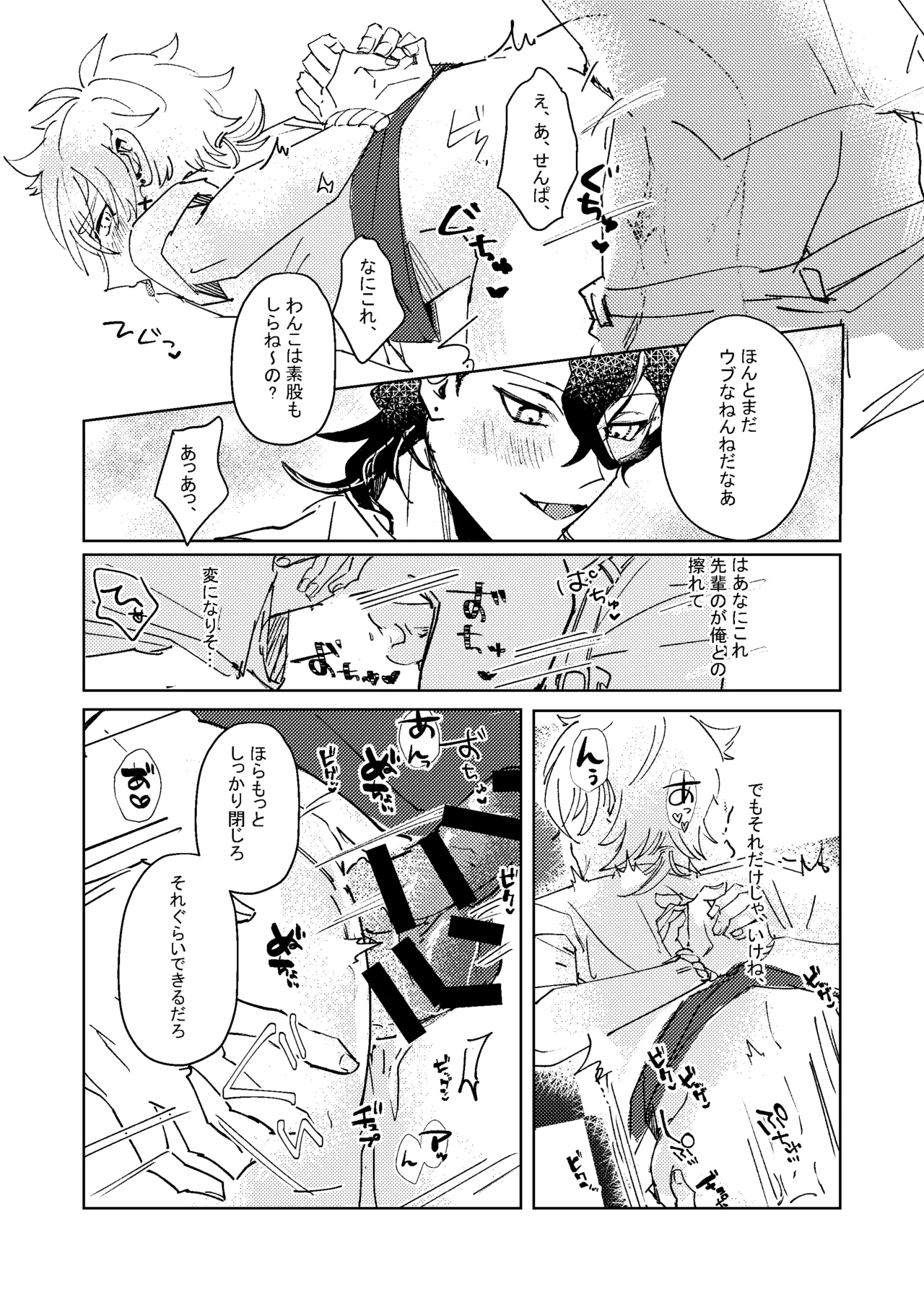 หน้า 12