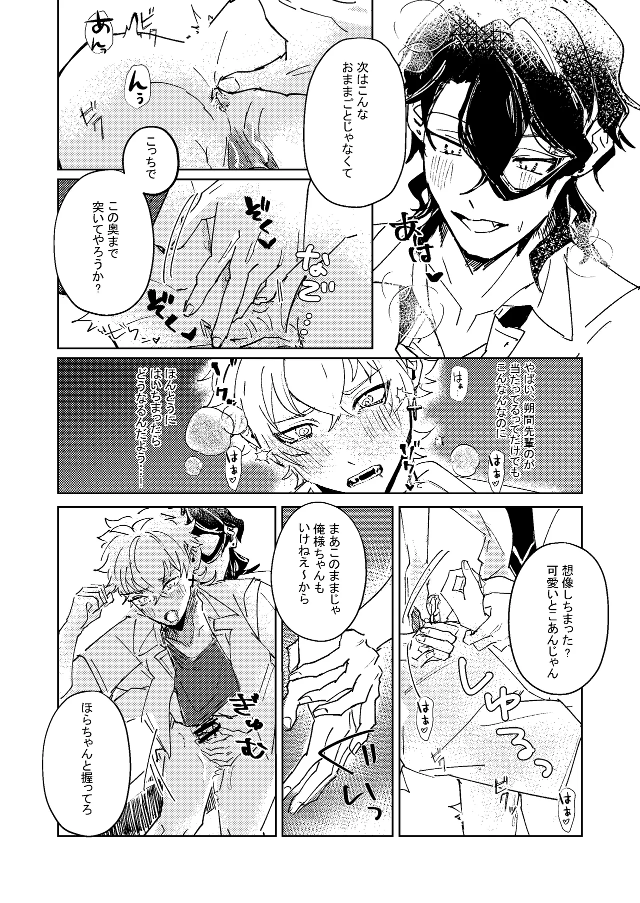 หน้า 13