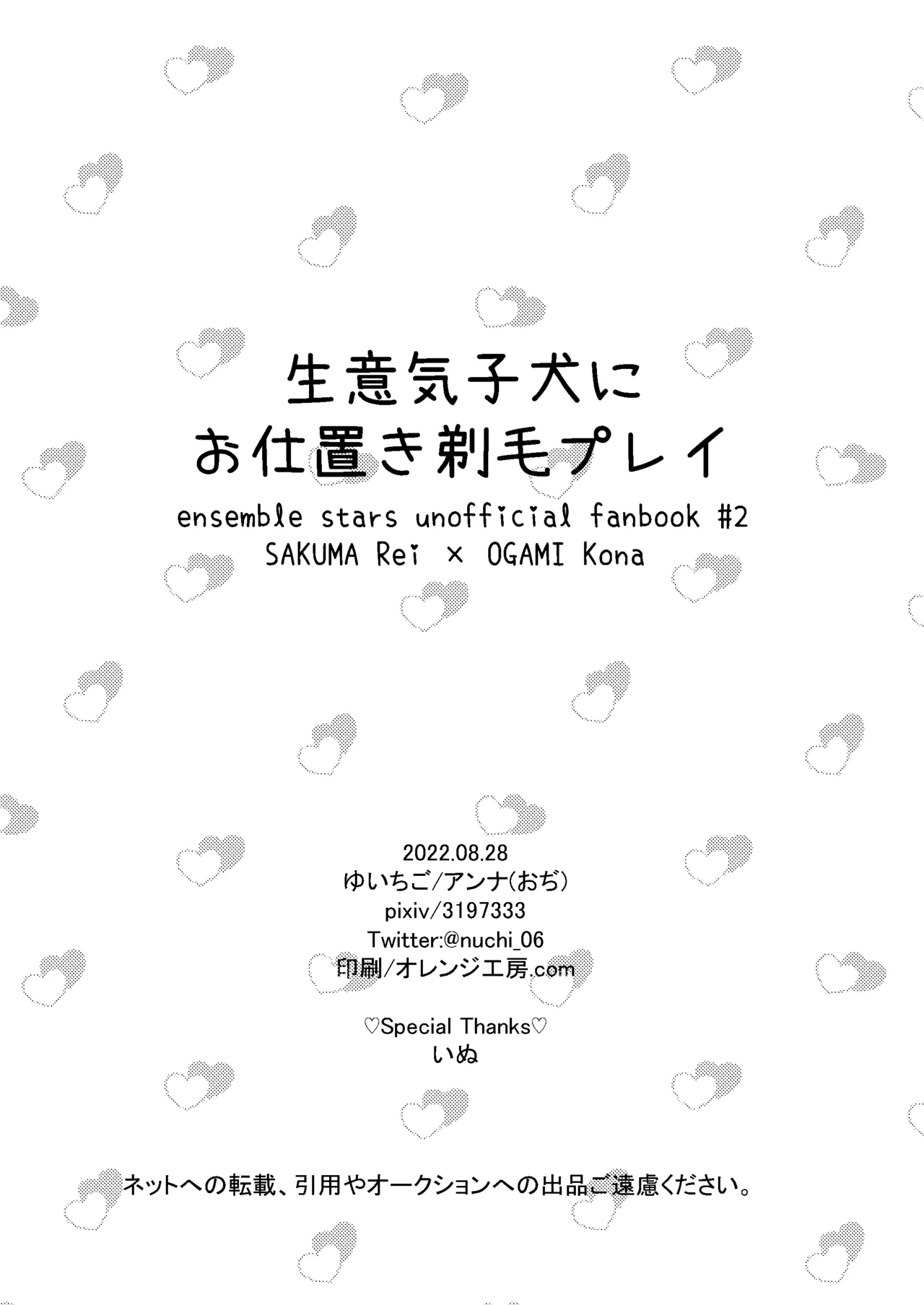 หน้า 17
