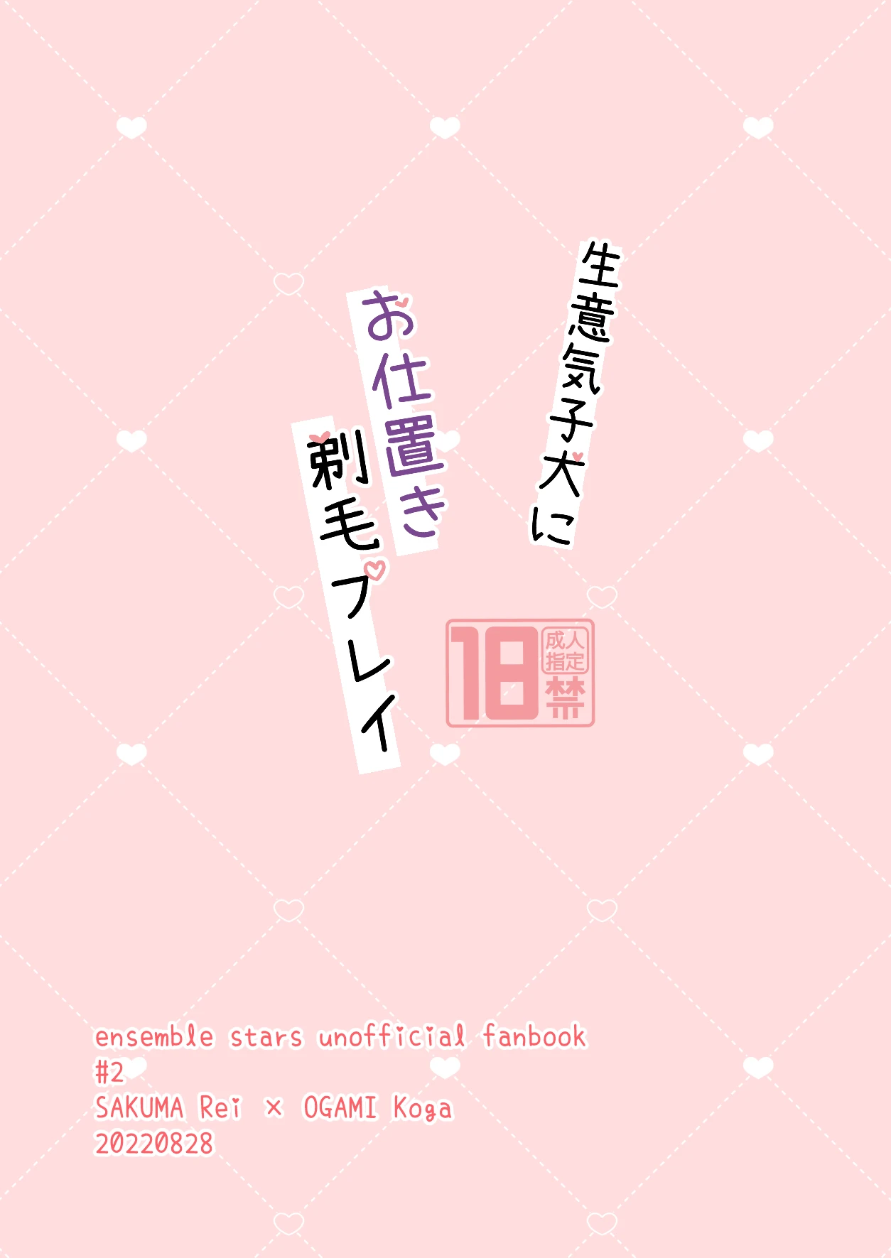 หน้า 18