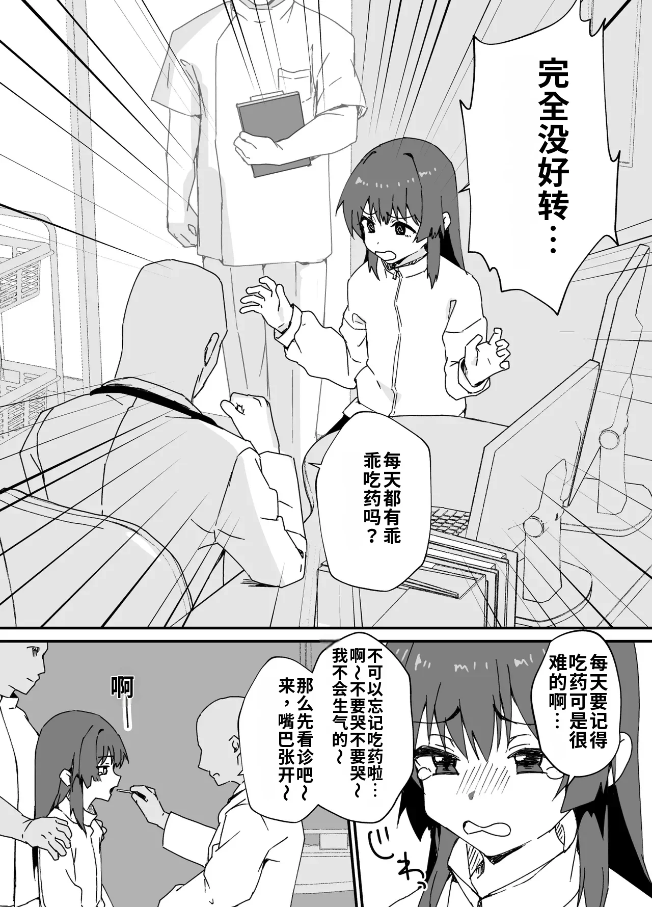 หน้า 11