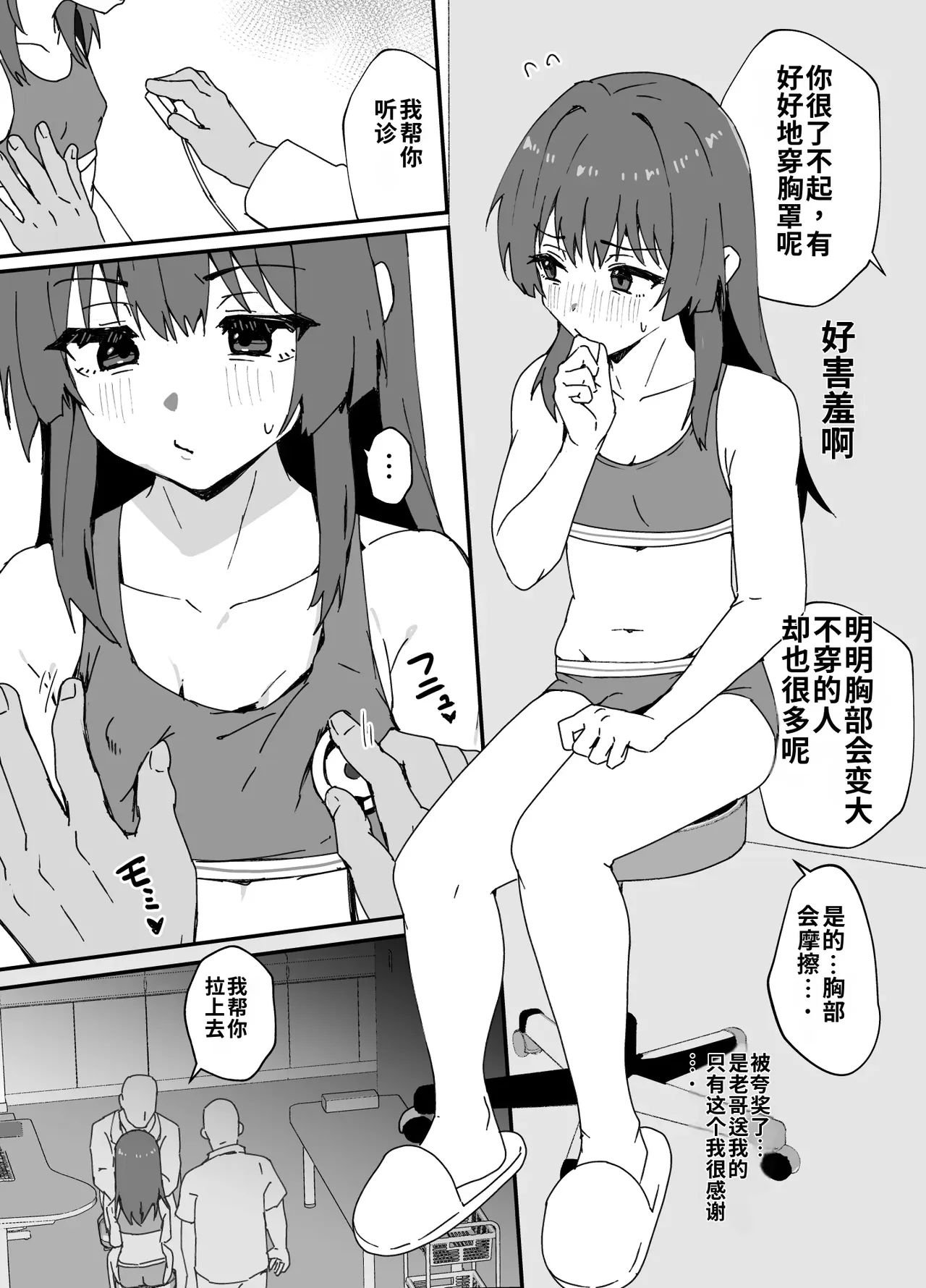 หน้า 14
