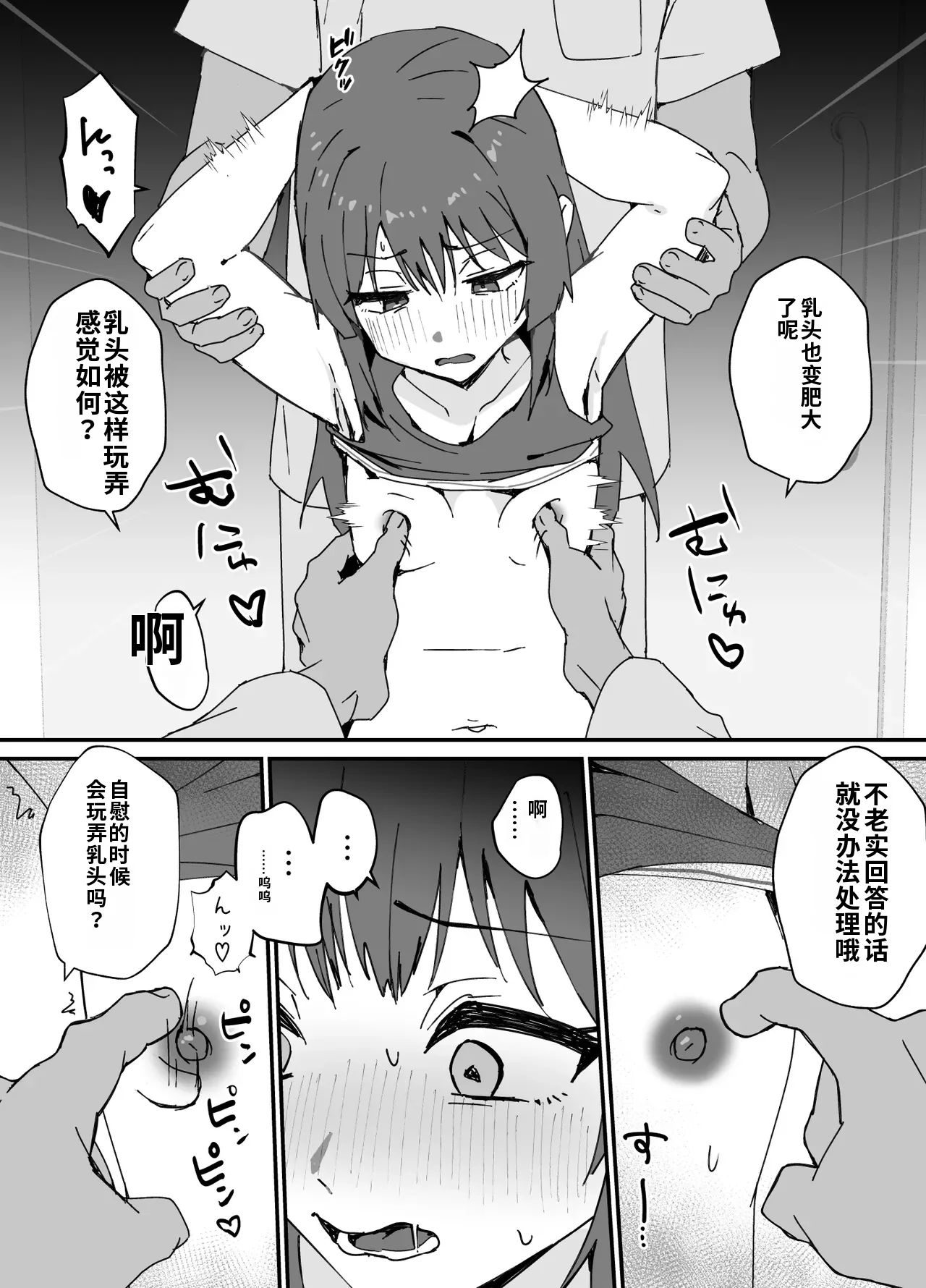 หน้า 16