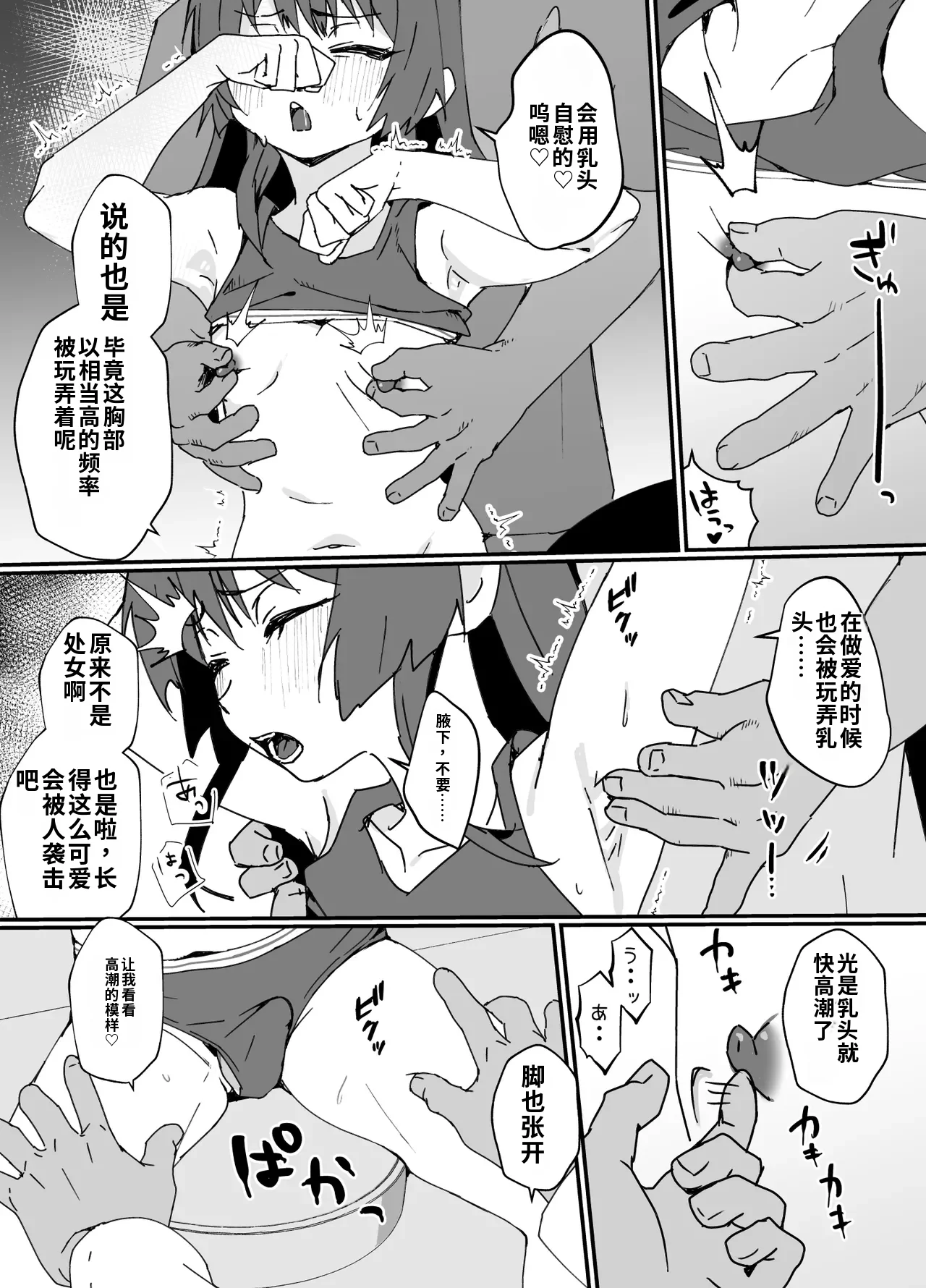 หน้า 17