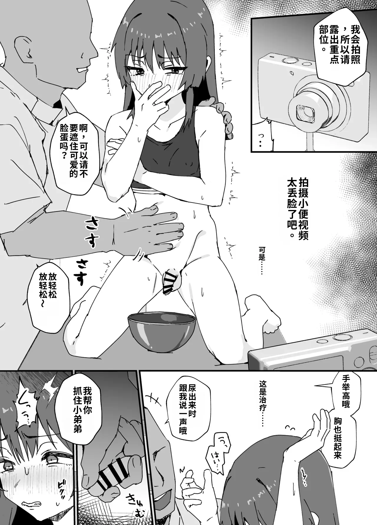 หน้า 20