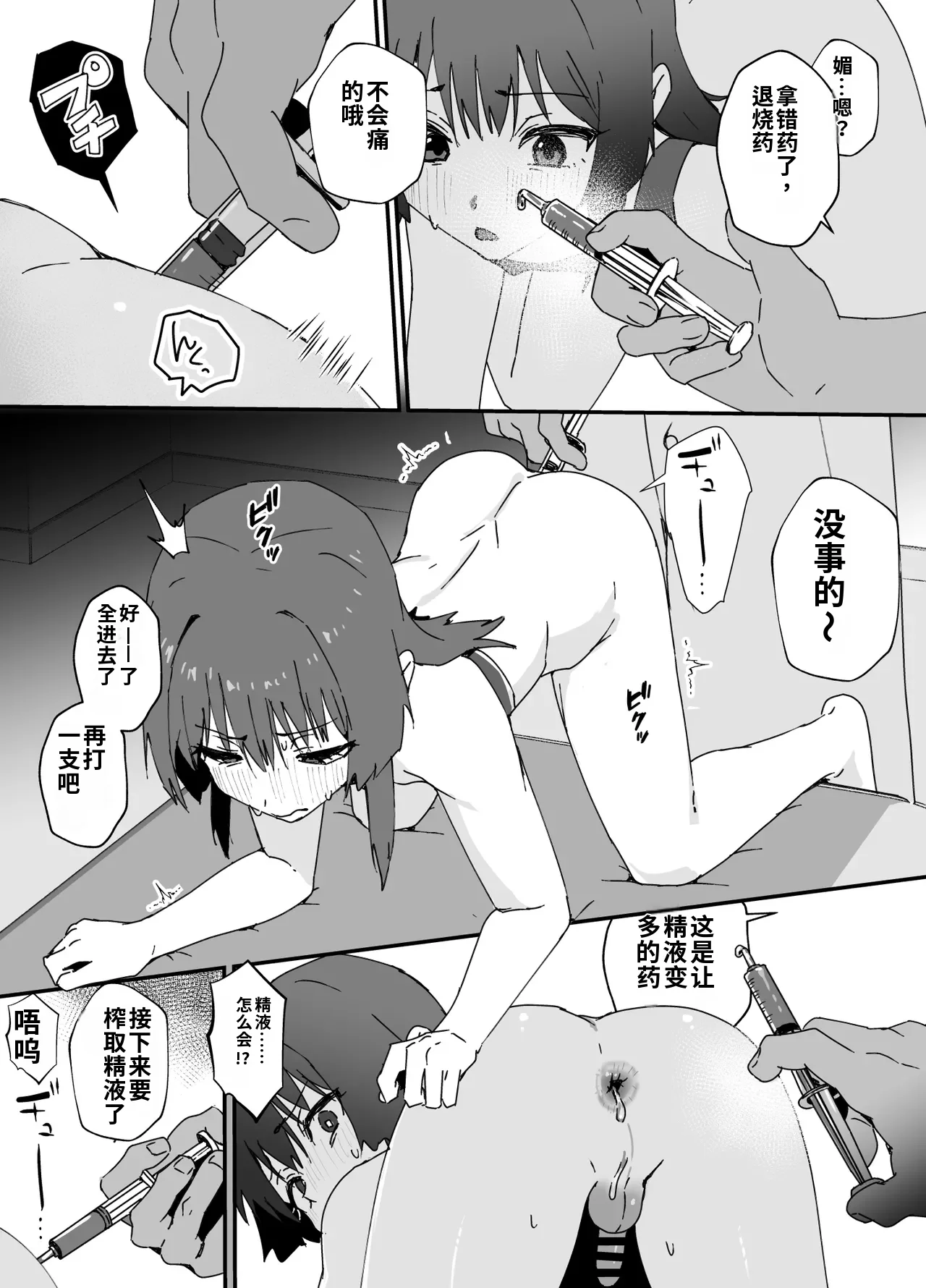 หน้า 24