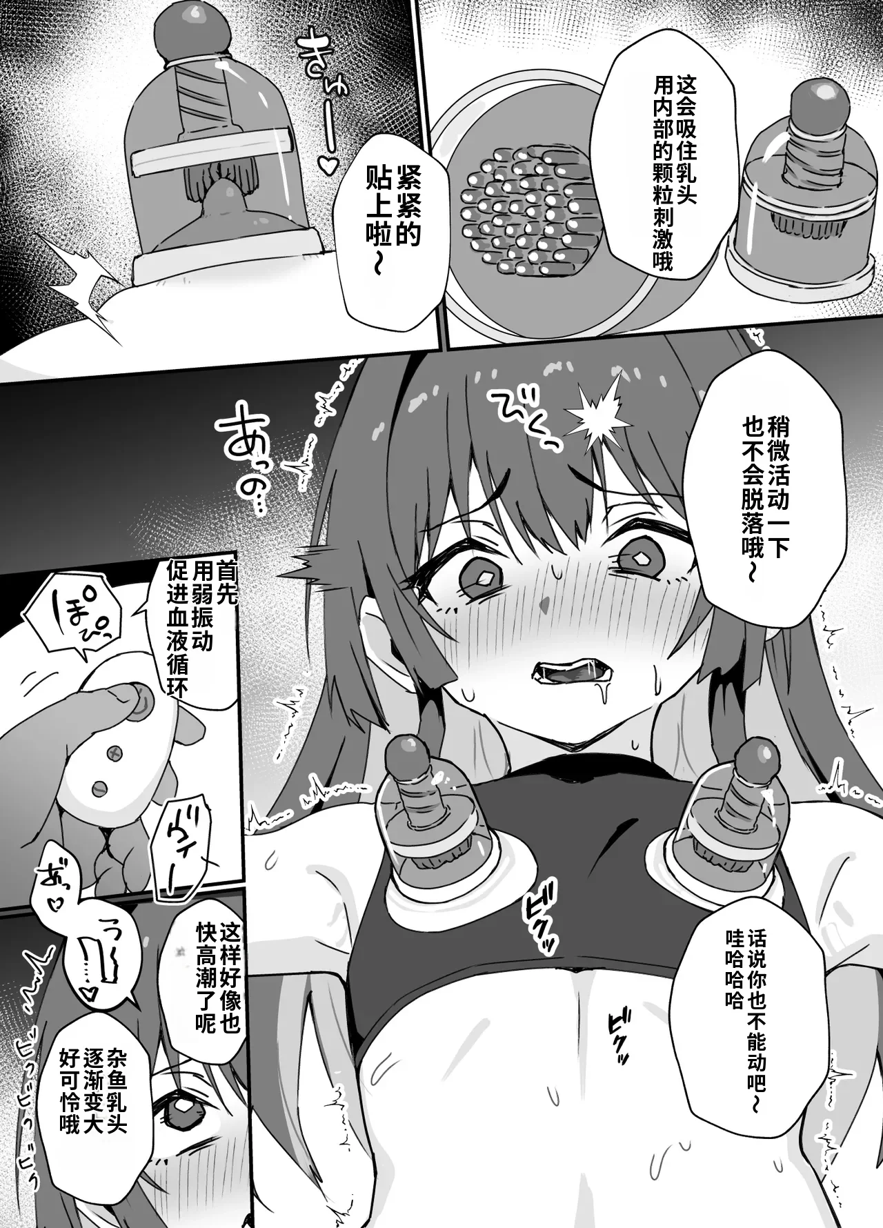 หน้า 32