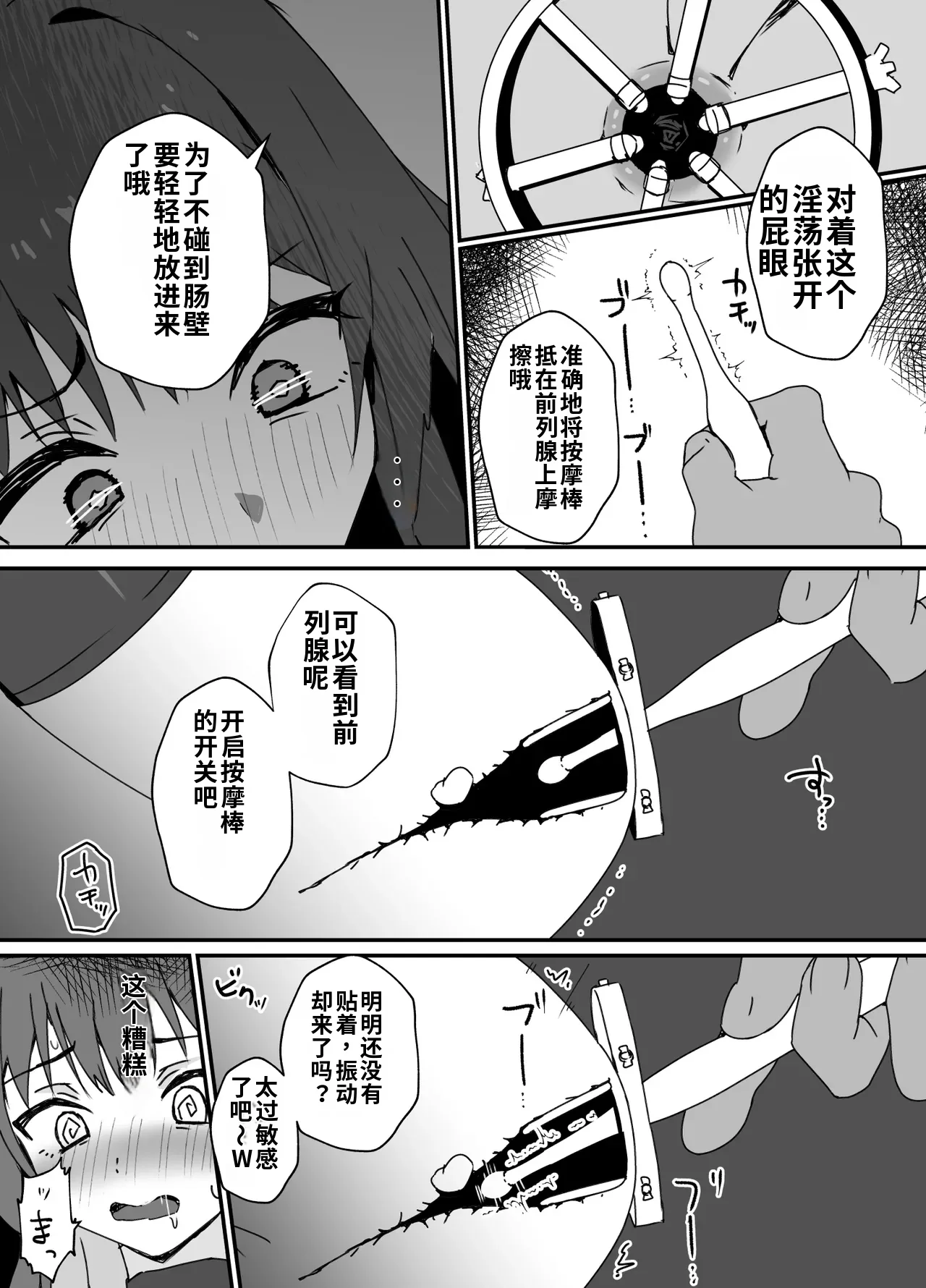 หน้า 34