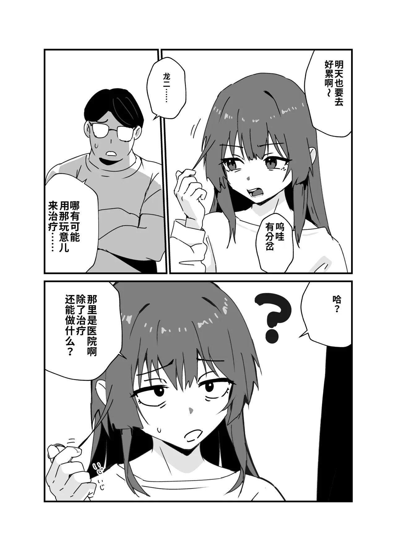 หน้า 41