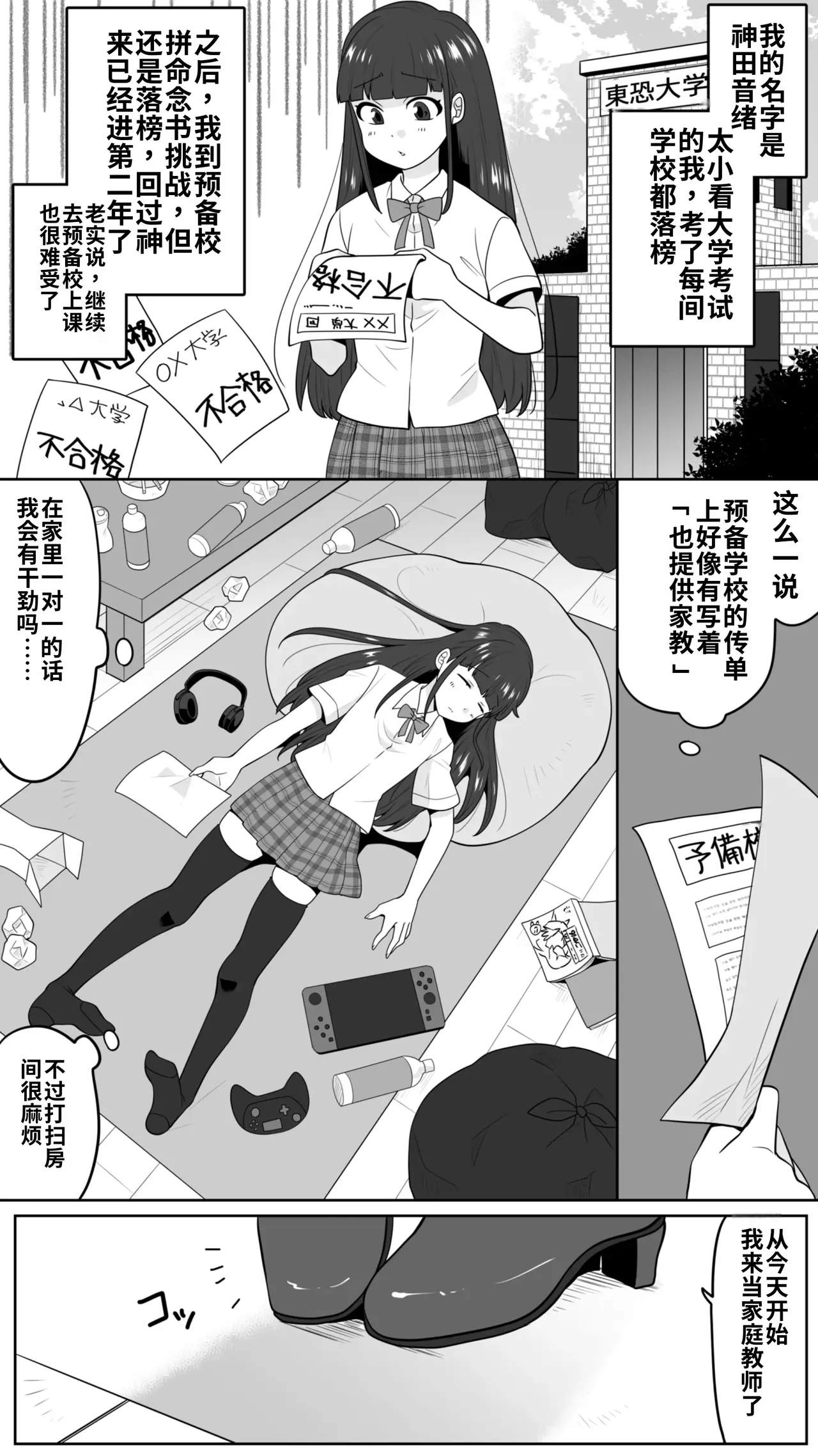หน้า 2
