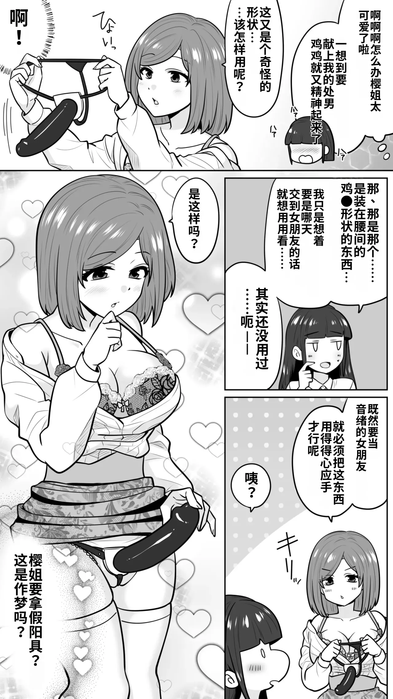 หน้า 12